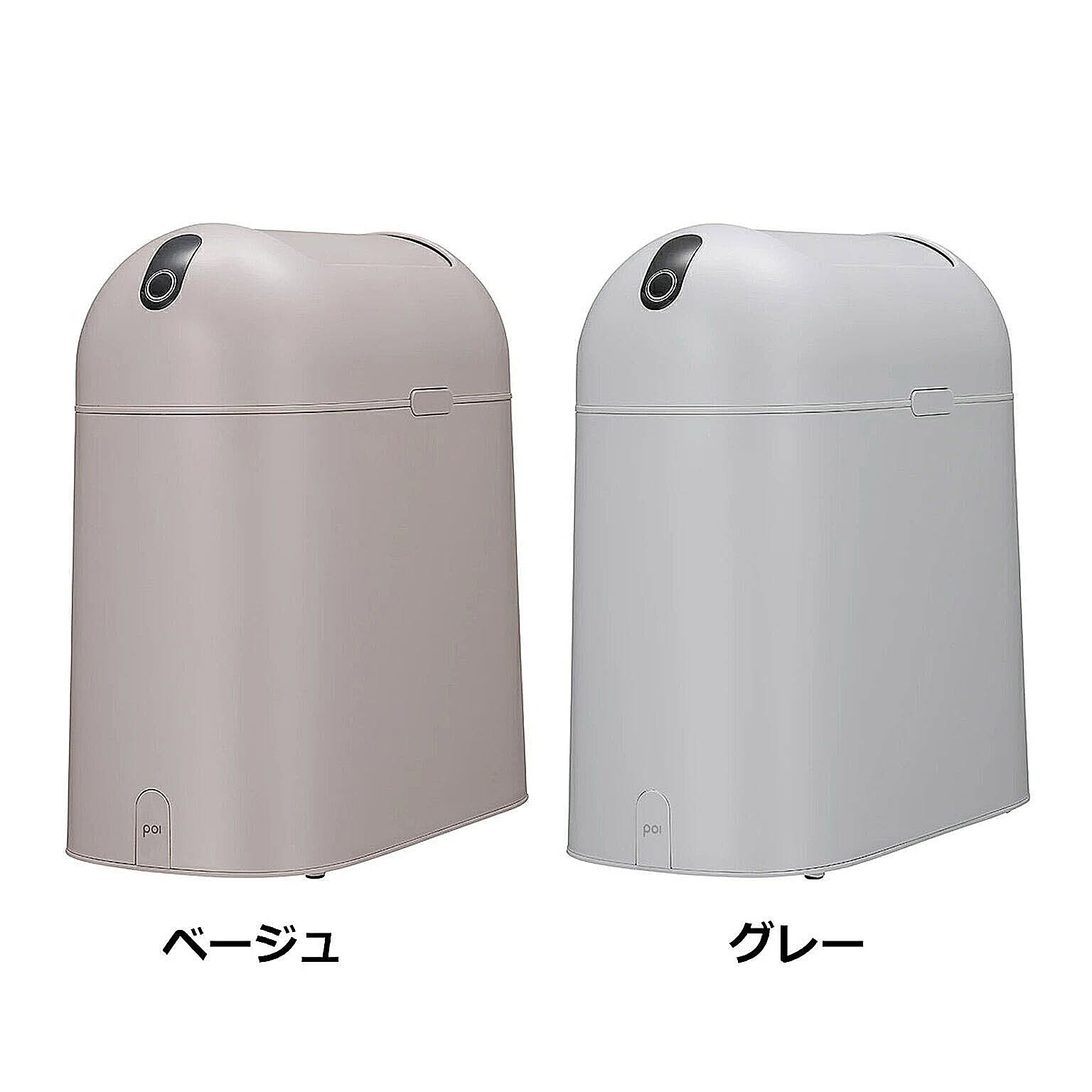 ゴミ箱・ダストボックス