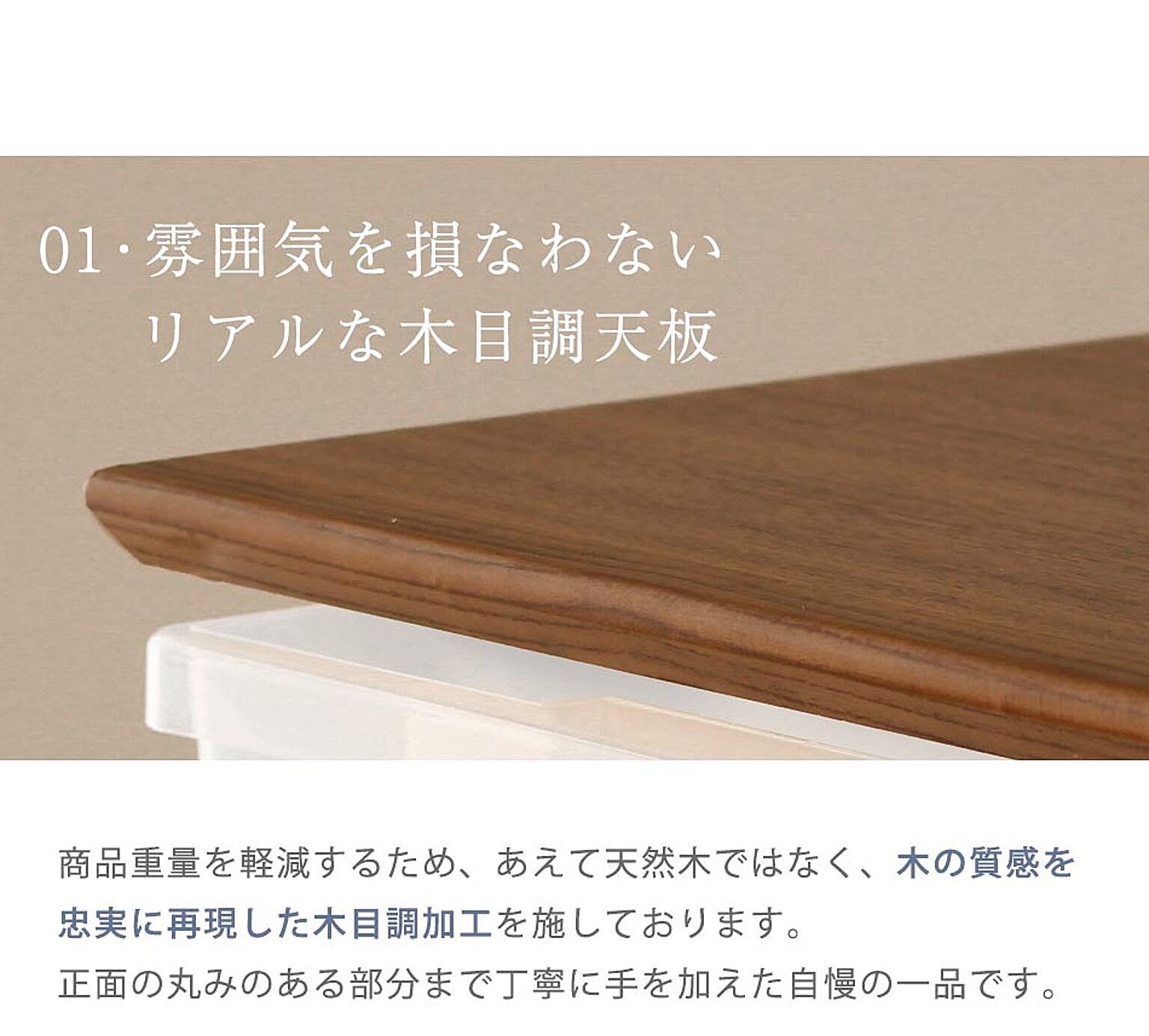 プラスチックチェスト