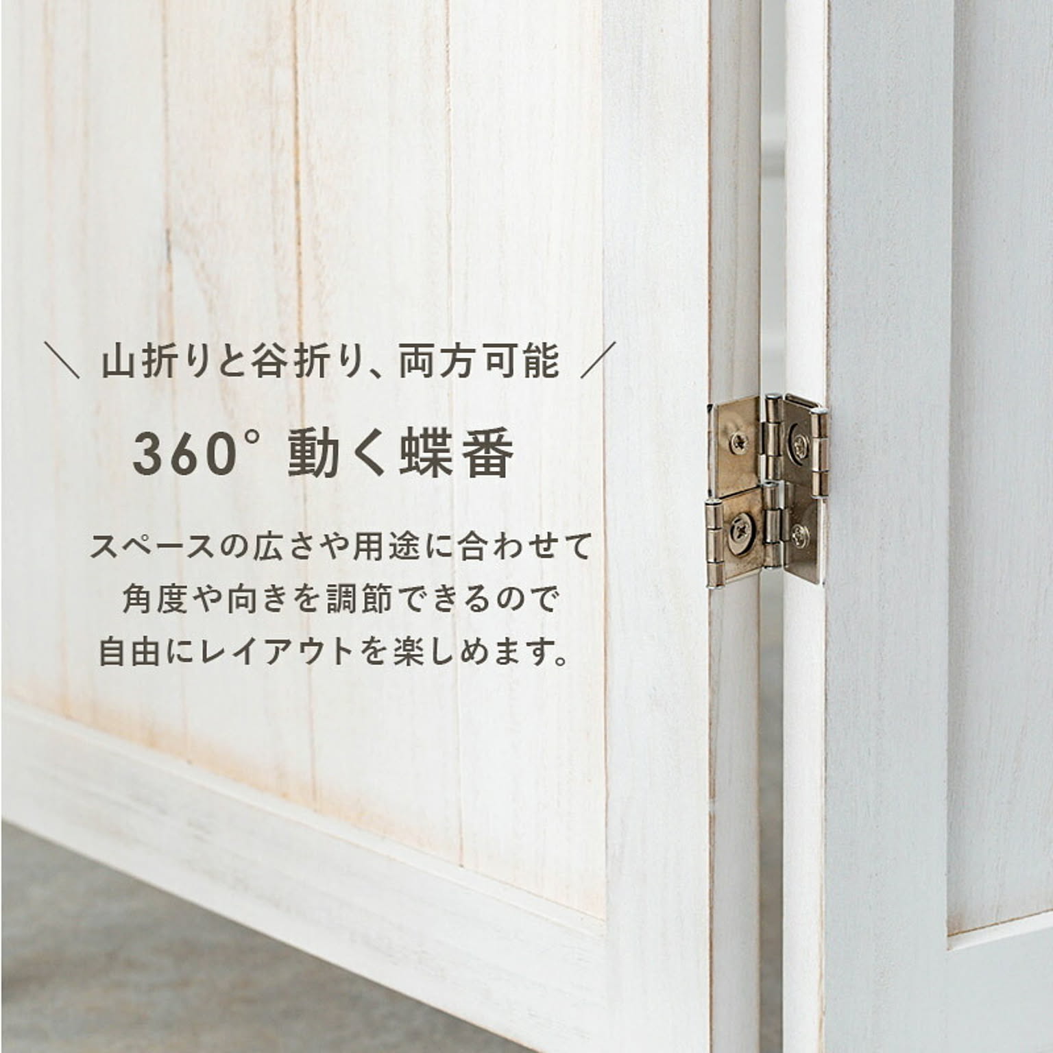 パーテーション・間仕切り