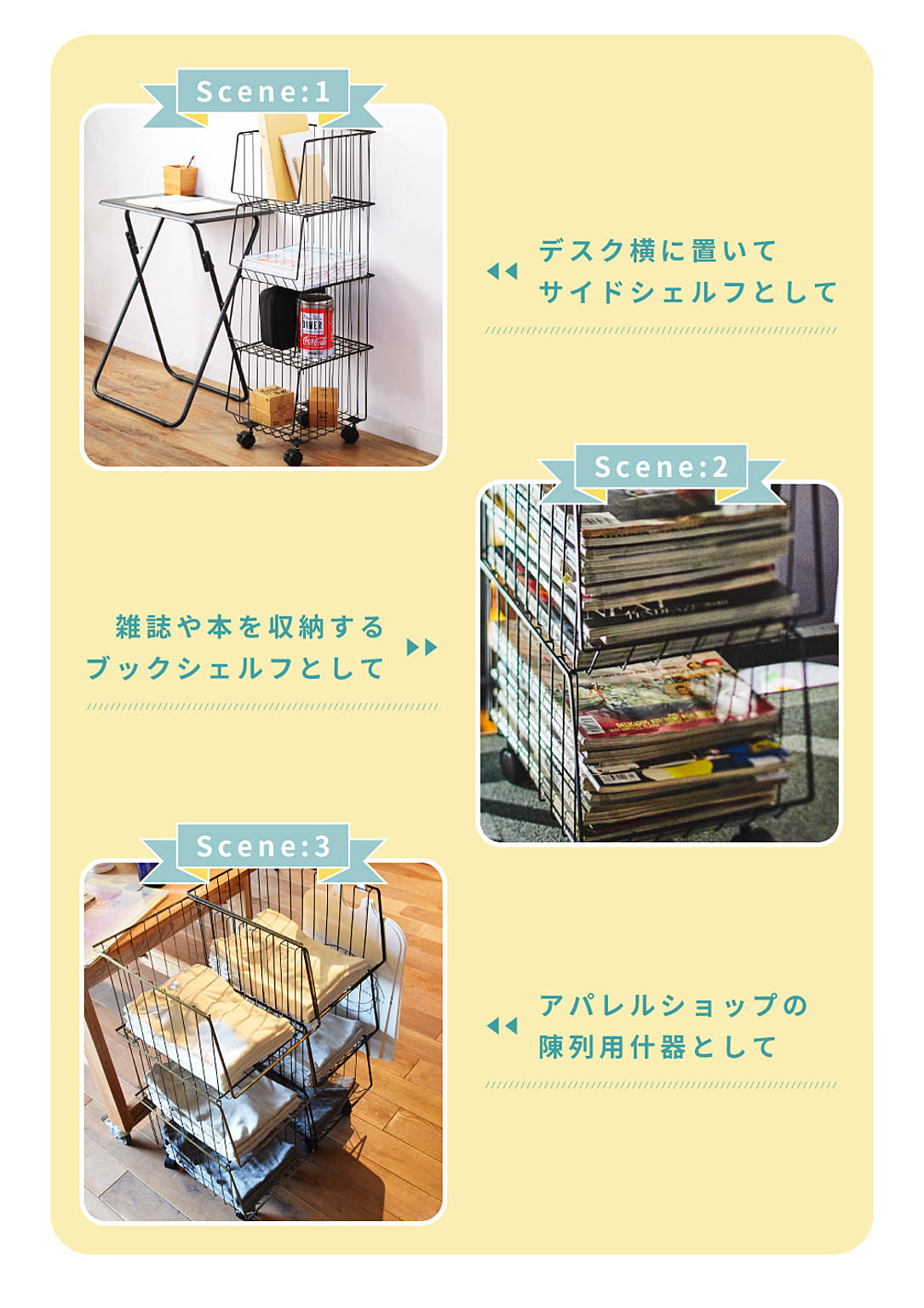 ワゴン