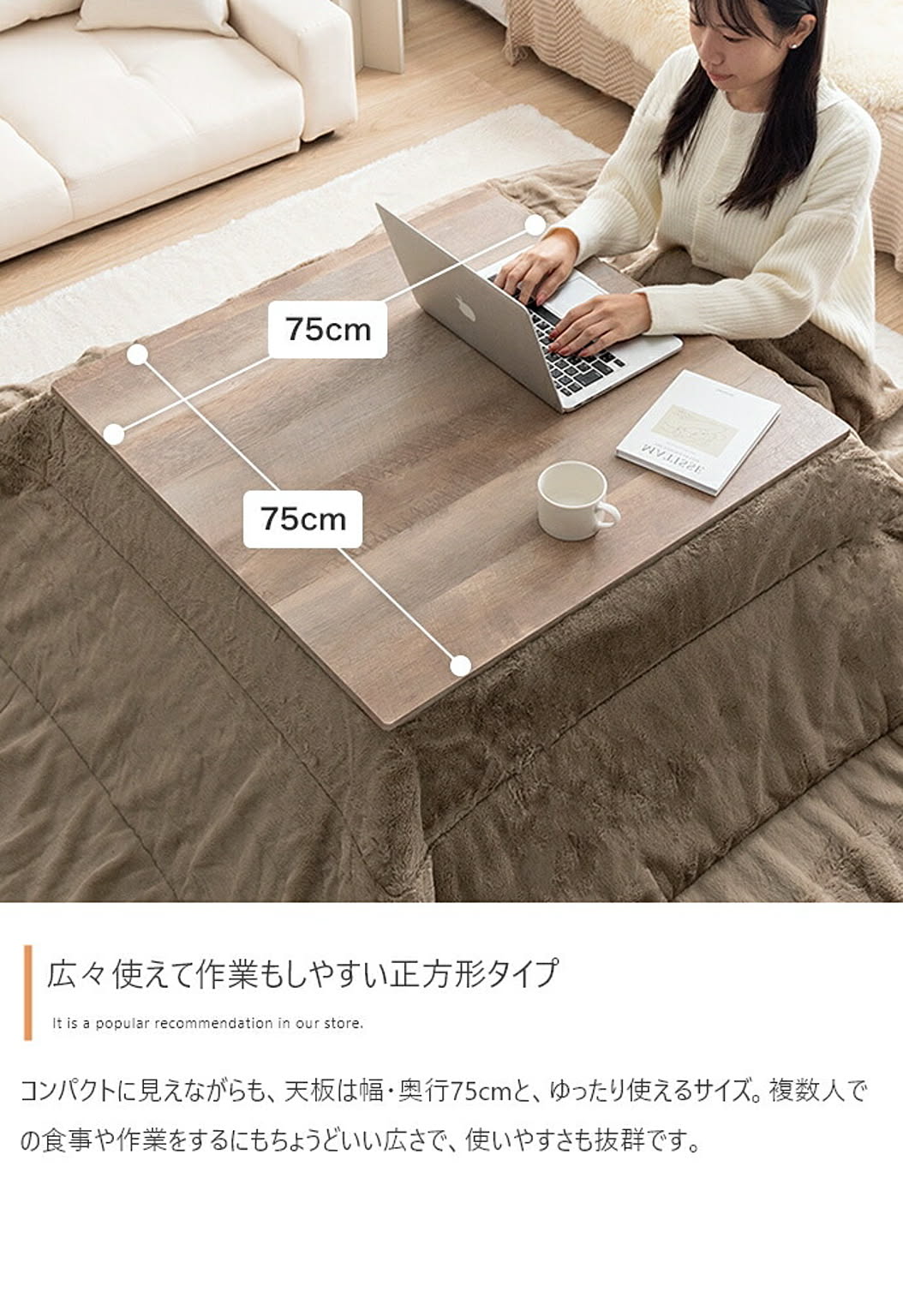 センターテーブル・ローテーブル