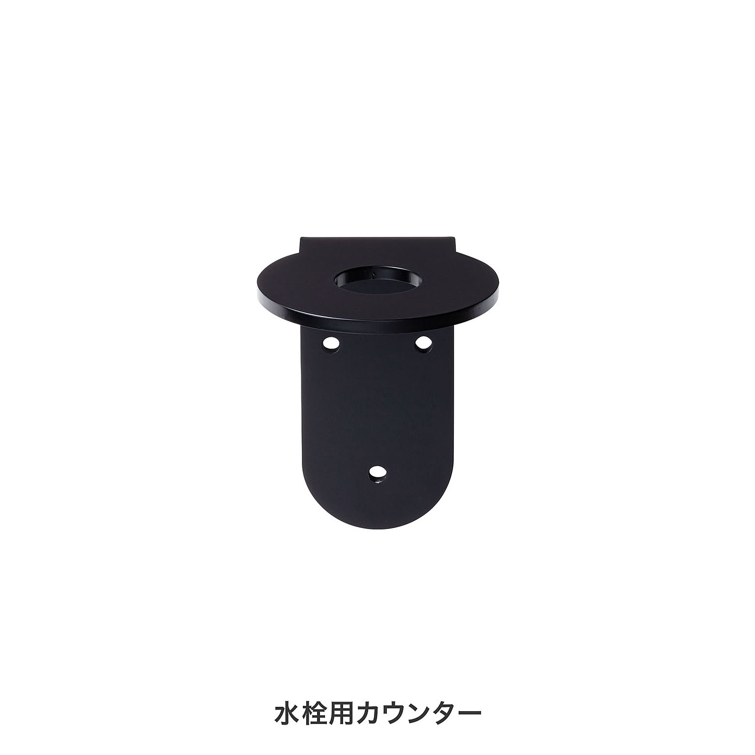 洗面器・手桶