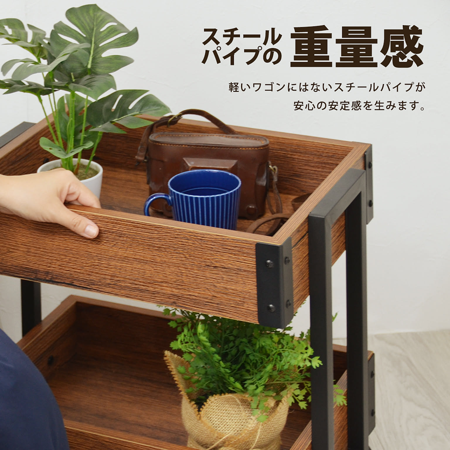 キッチントロリー