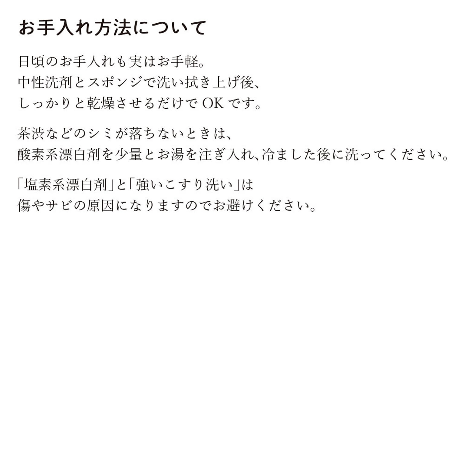 掃除用バケツ
