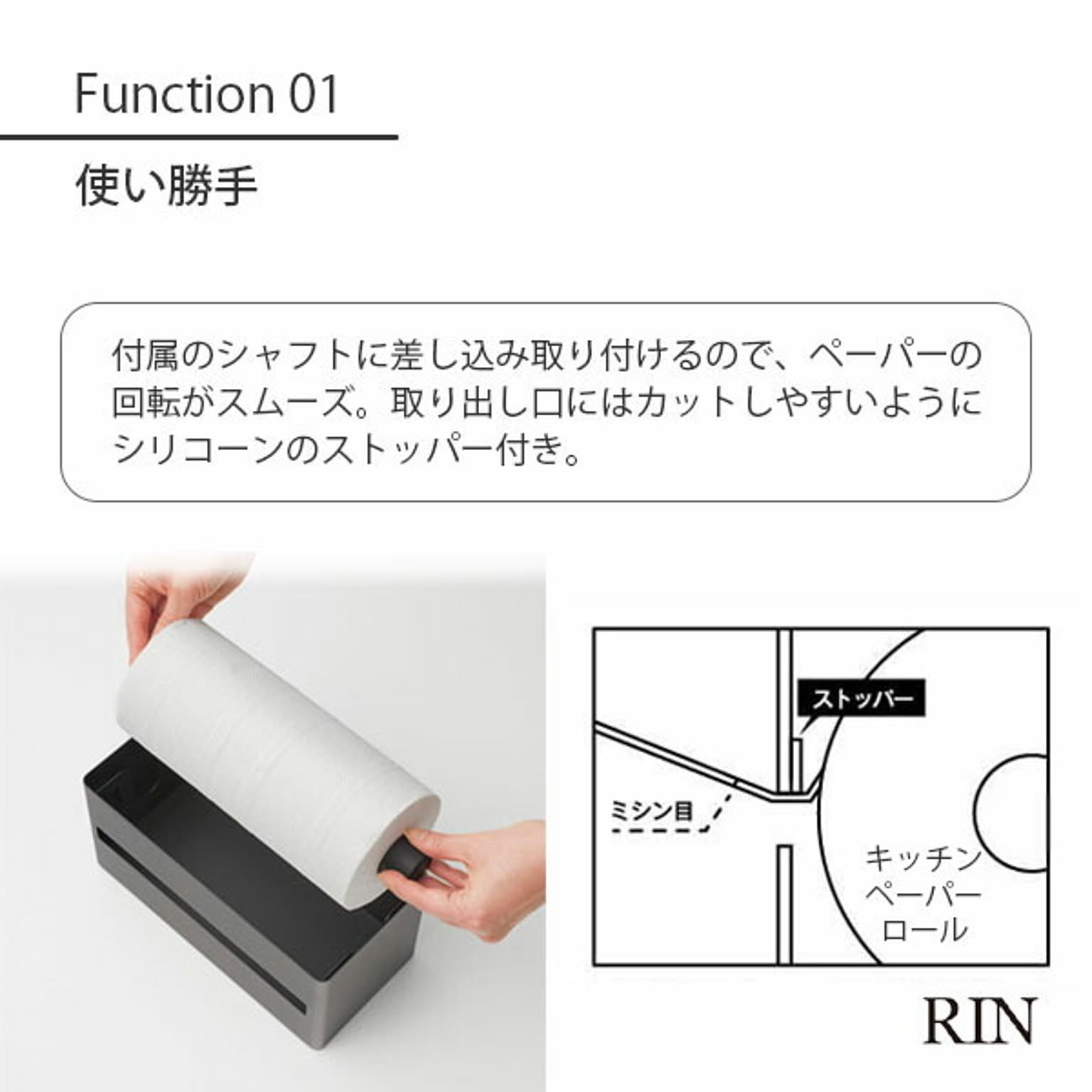 ペーパーホルダー