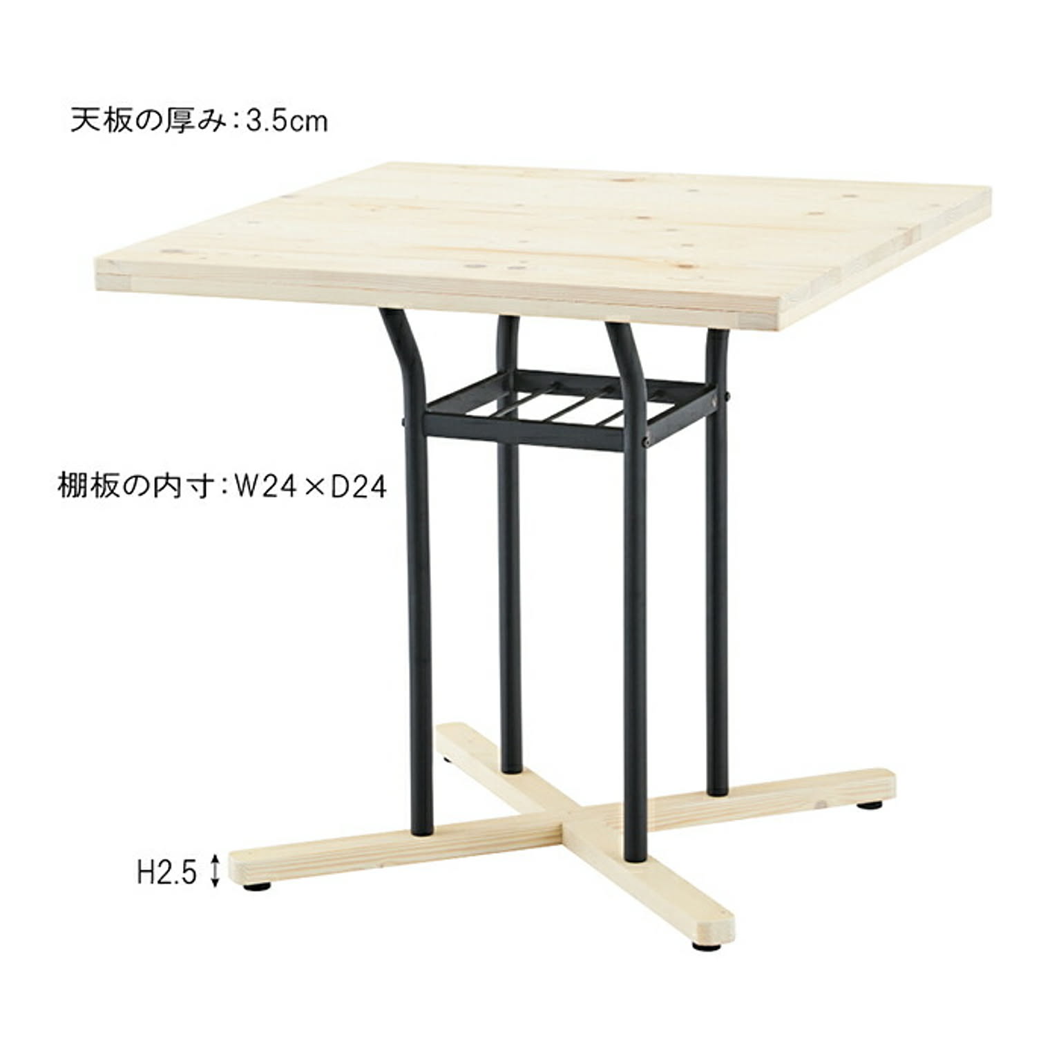 カフェテーブル・ティーテーブル