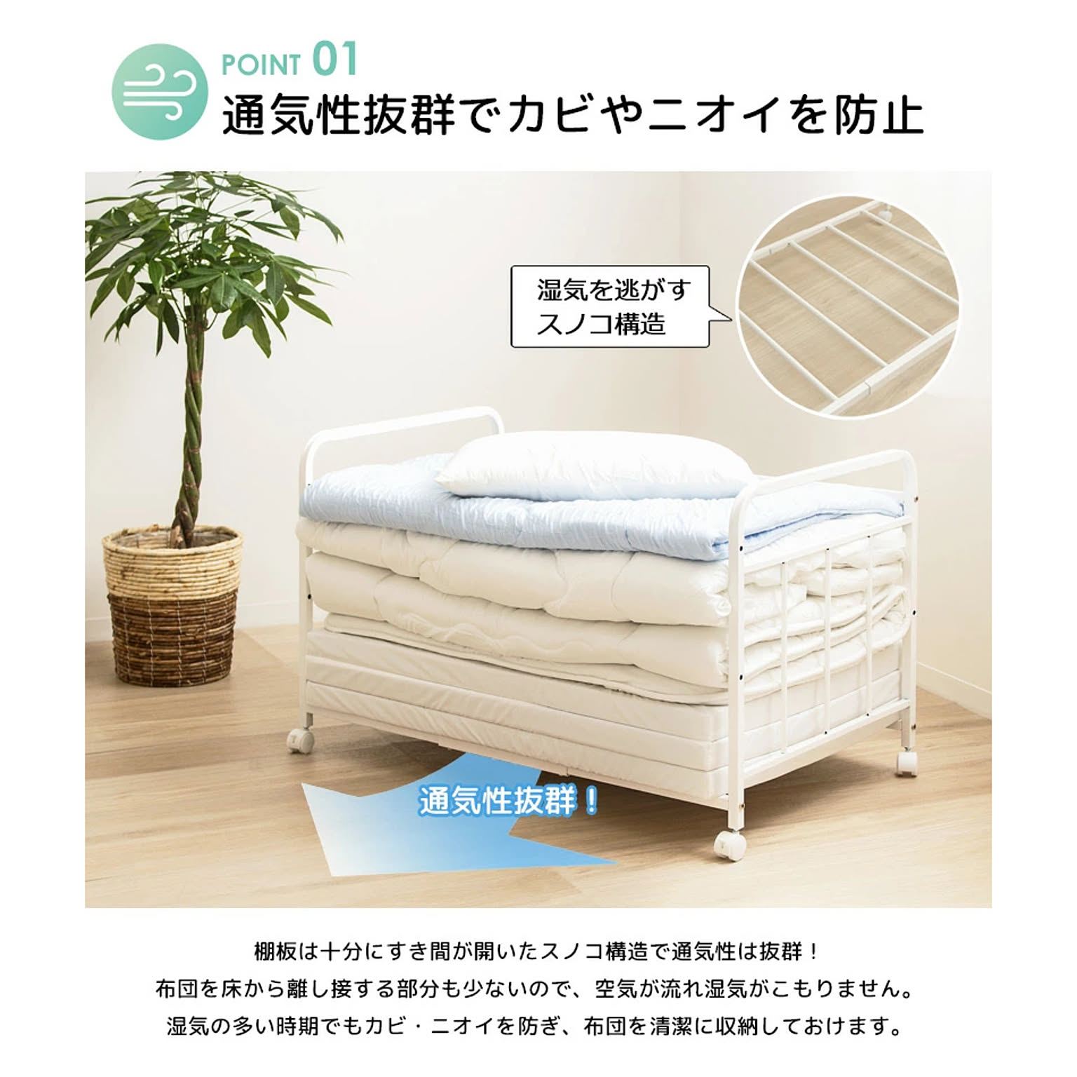 押入れ収納