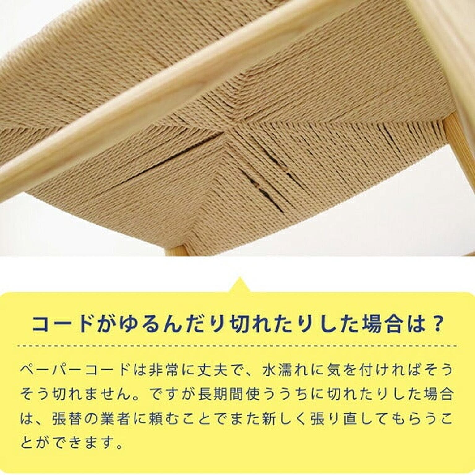 カウンターチェア