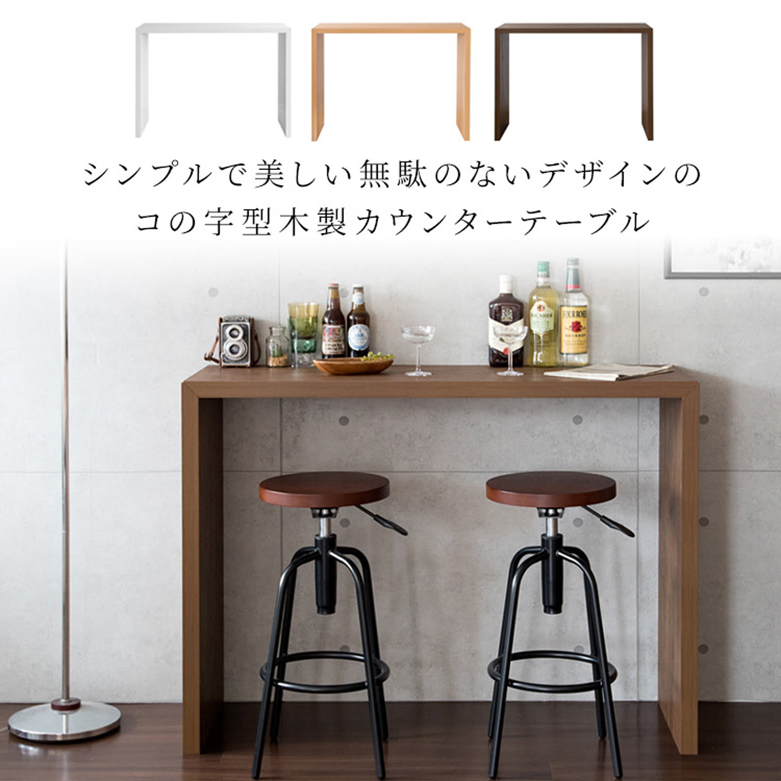 最 安値 でインテリア・住まい・小物 - コヤ木工こだわり製作