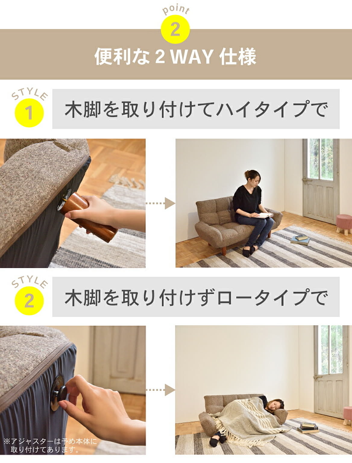 リクライニングソファ