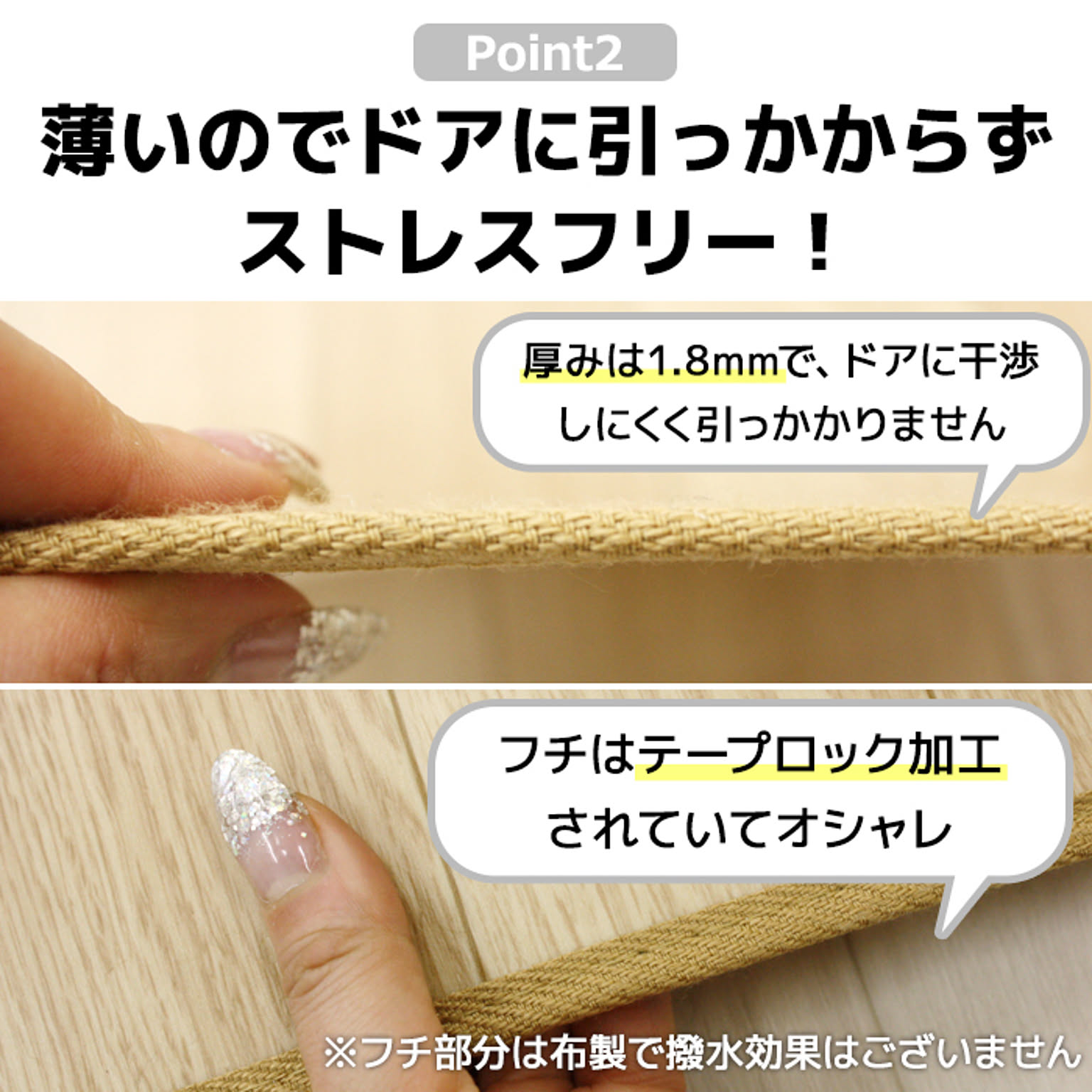 ラグ