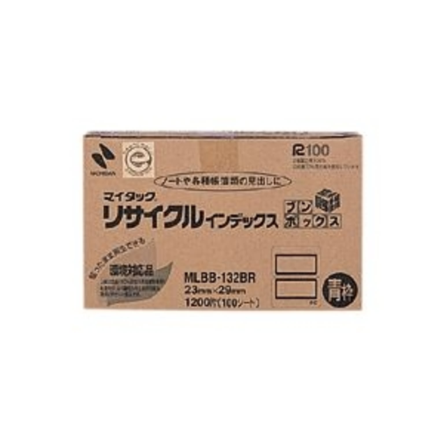 シール