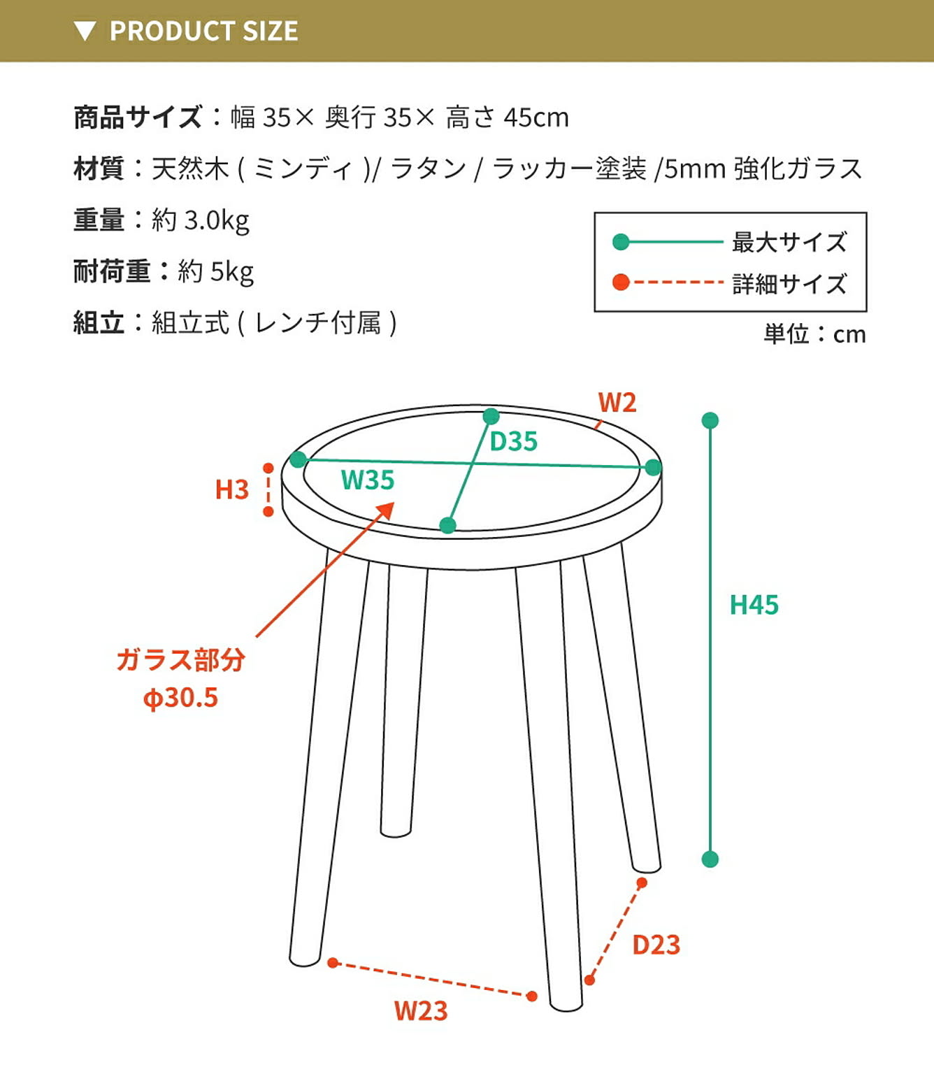 サイドテーブル・ナイトテーブル