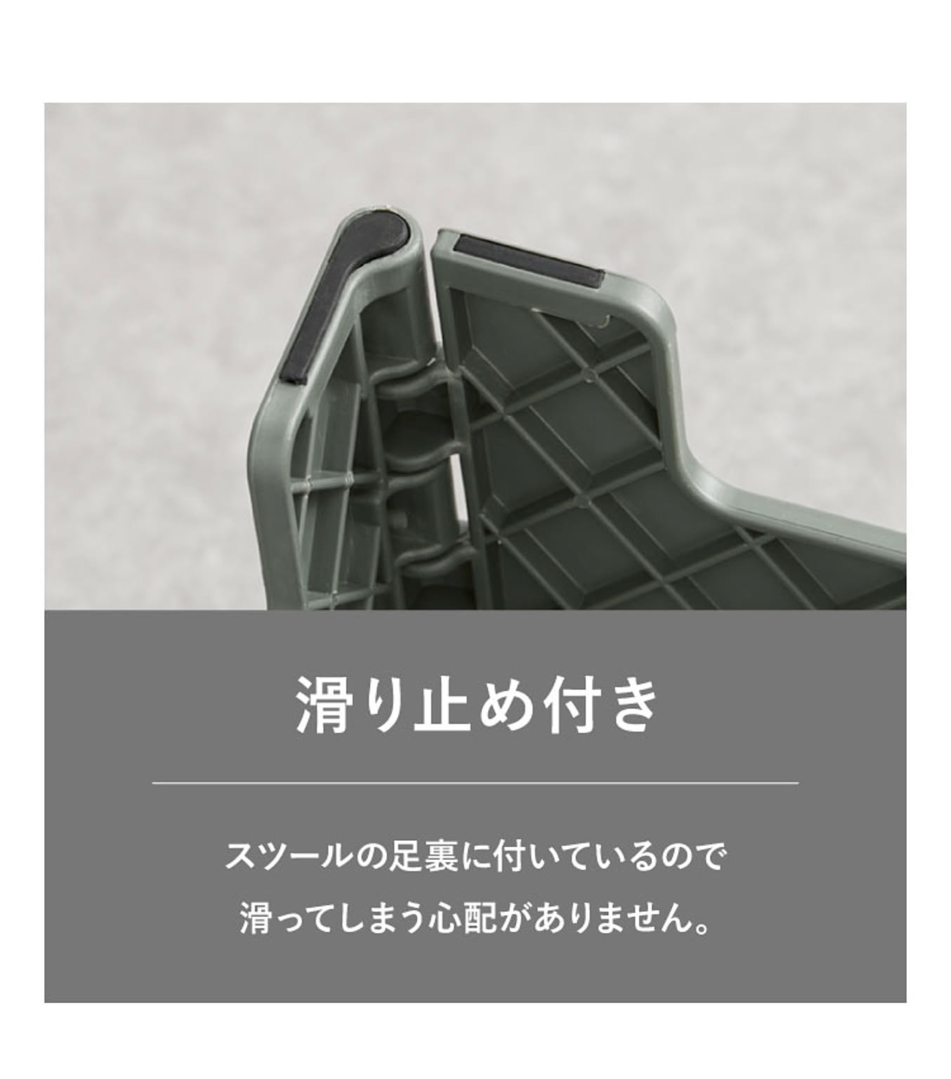 踏み台