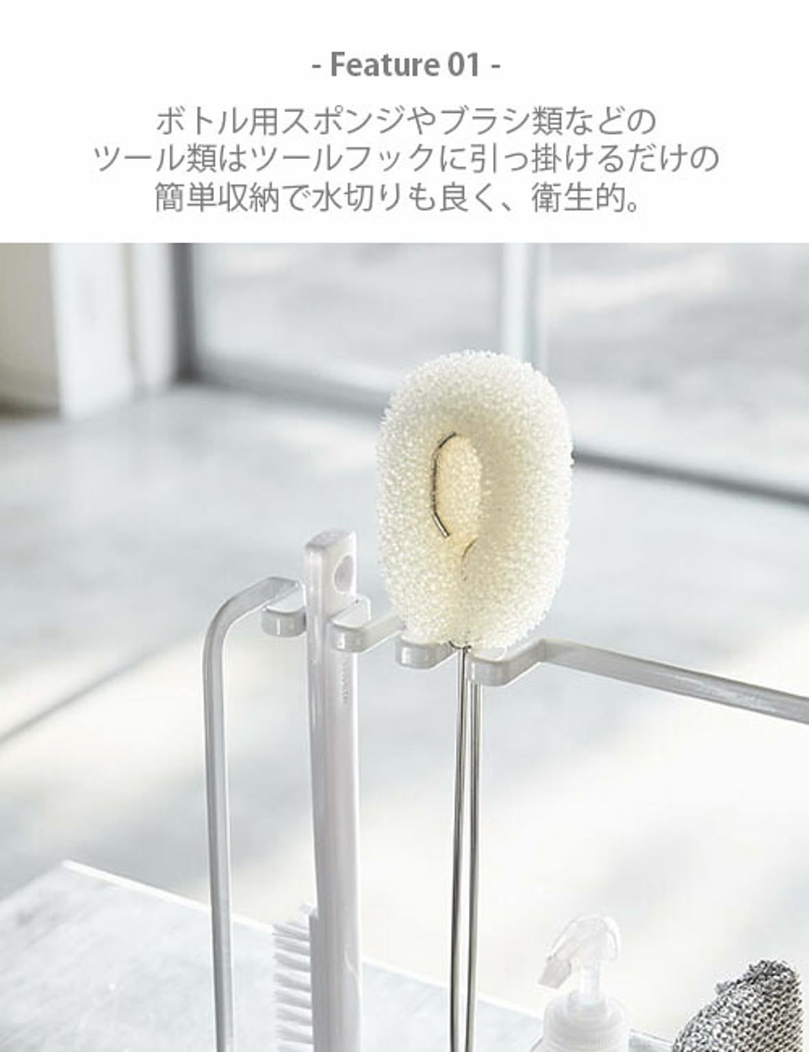 スポンジラック
