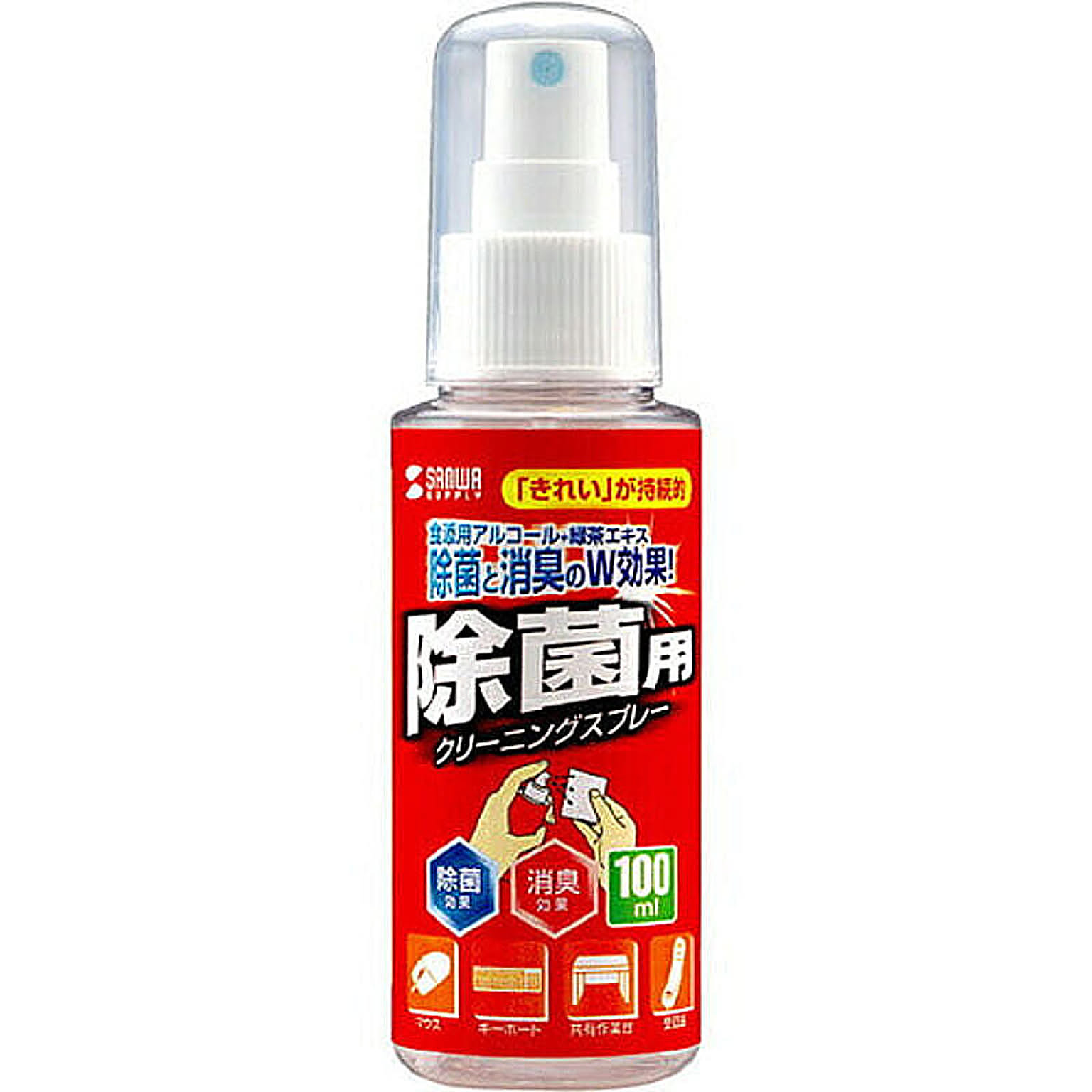 PC周辺機器