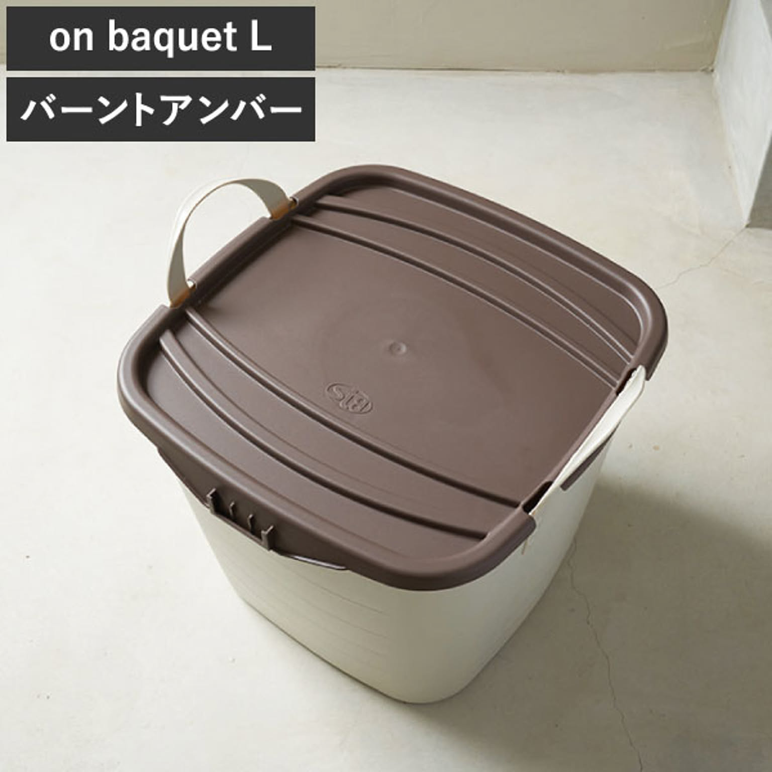 かご・バスケット