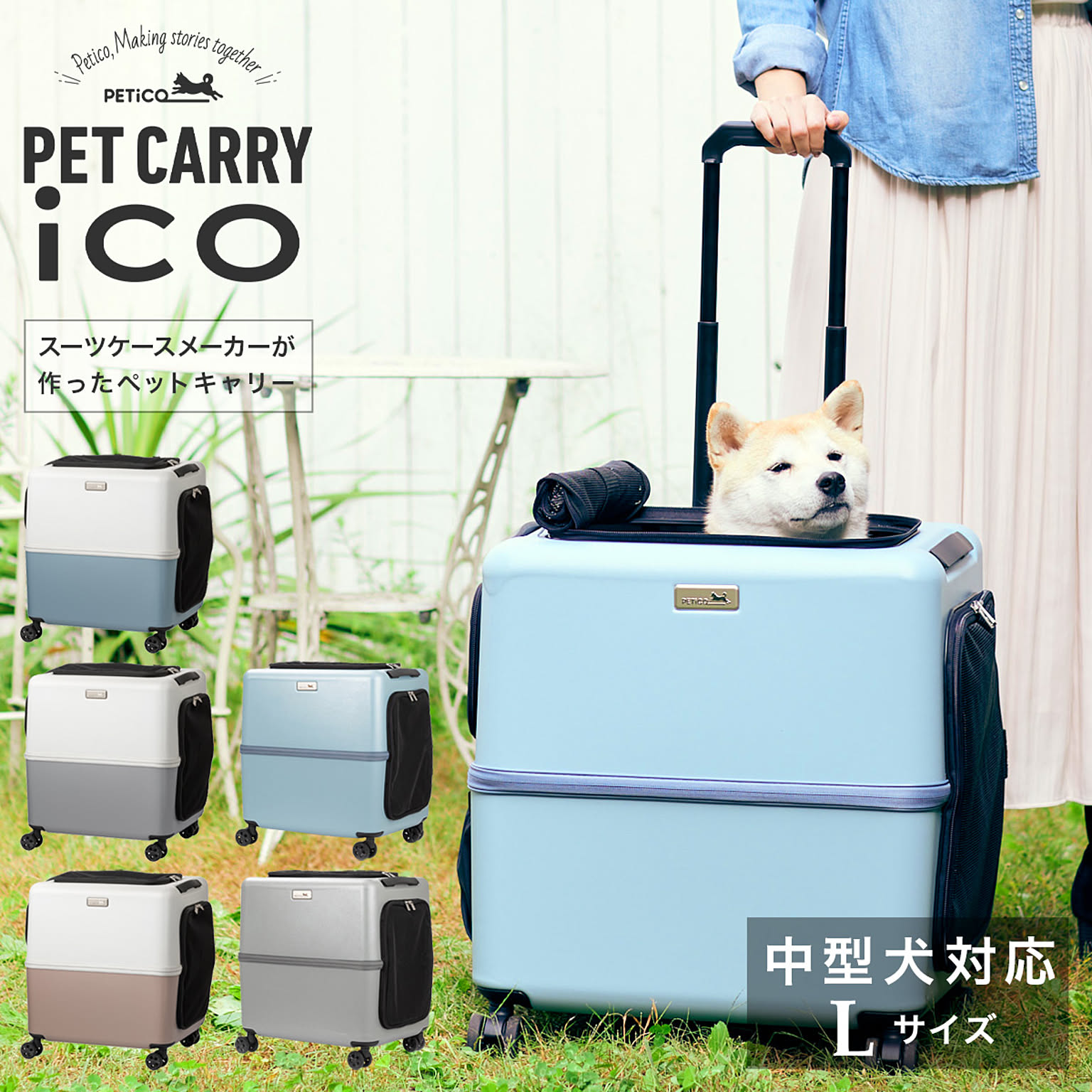 犬用インテリア・犬用家具