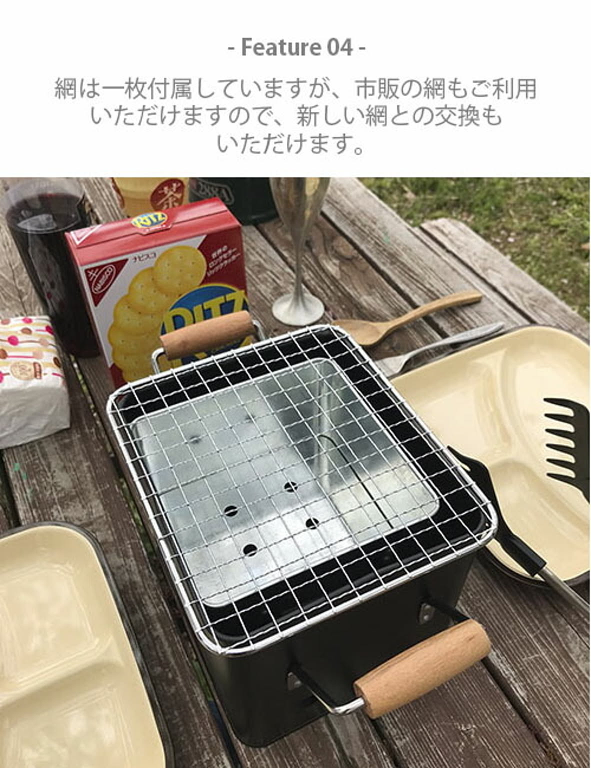 BBQグッズ