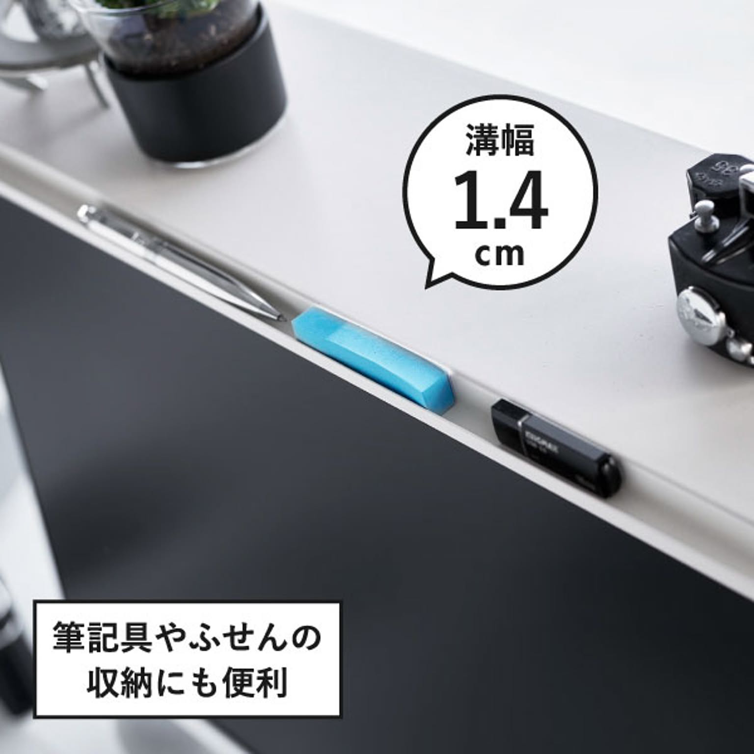 モニター台・デスクラック