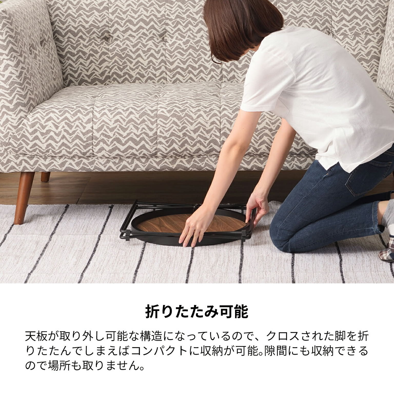 サイドテーブル・ナイトテーブル