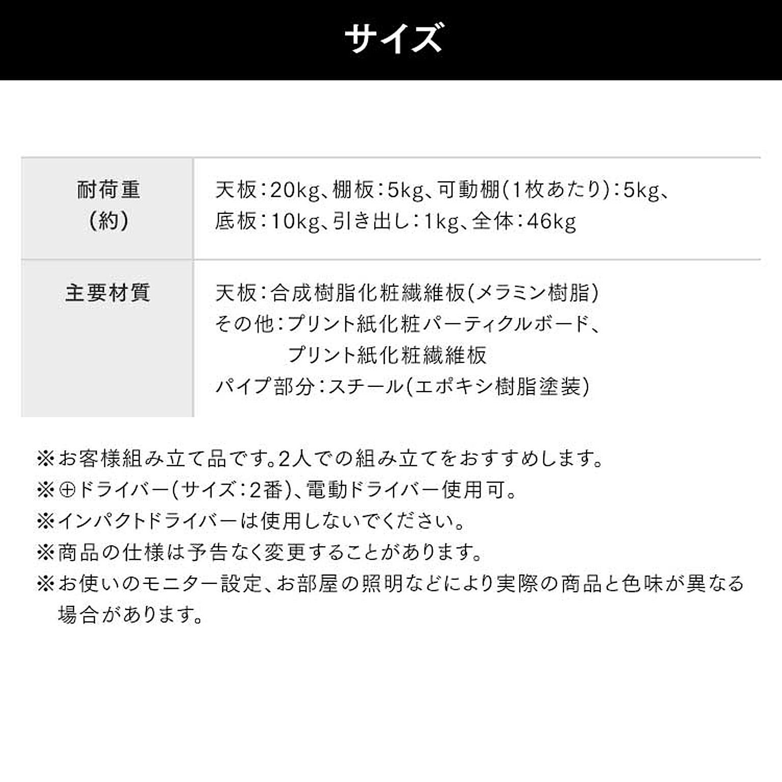 パソコンデスク・ワークデスク