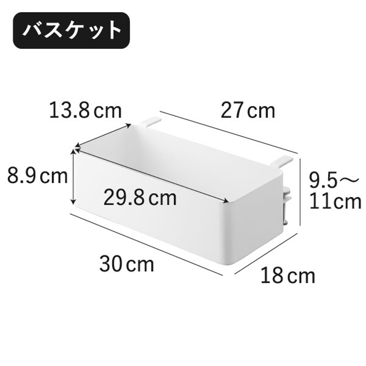 かご・バスケット