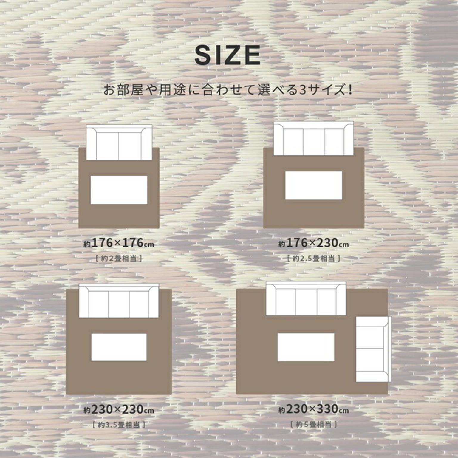 ラグ