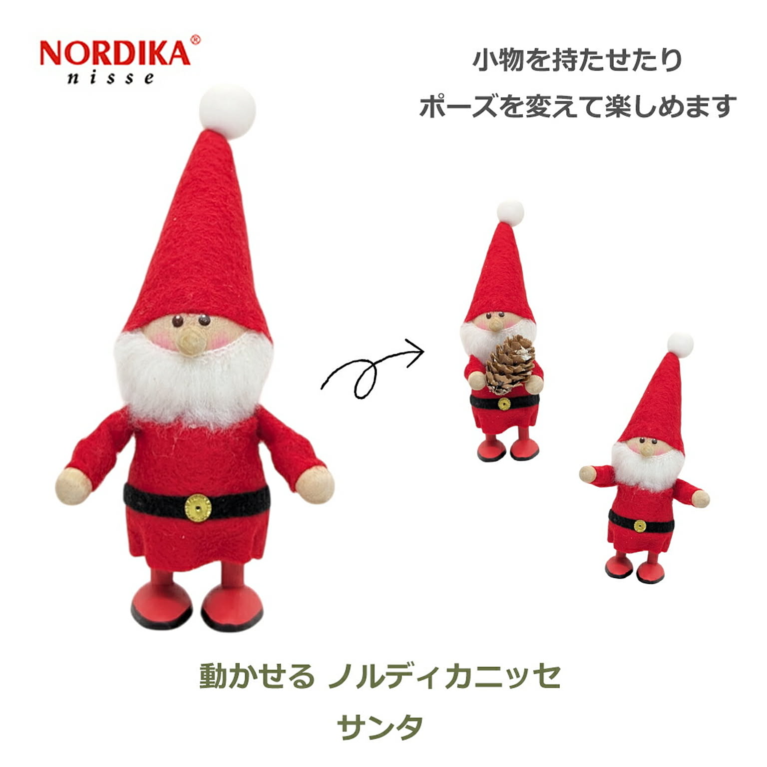 クリスマスグッズ