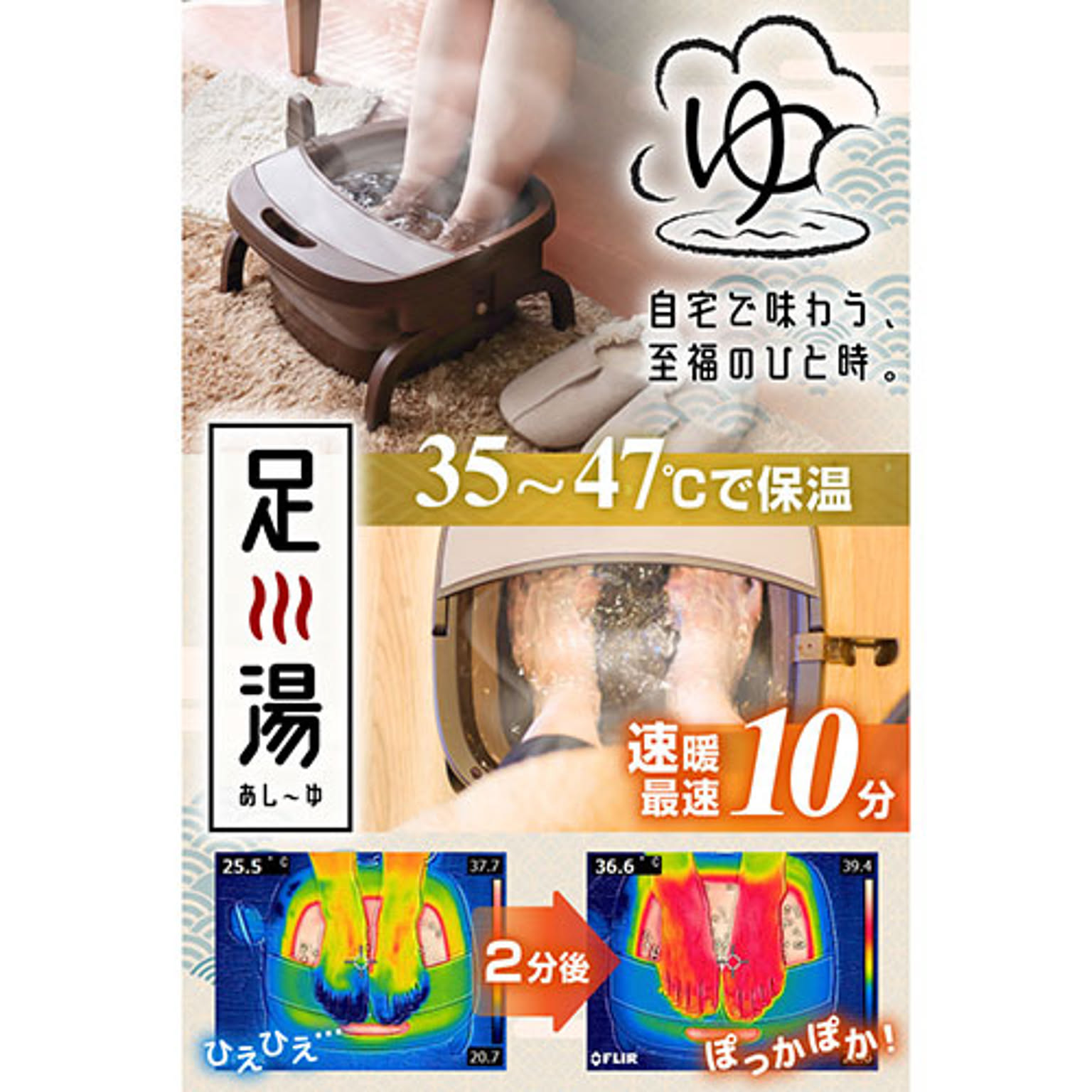 マッサージ器