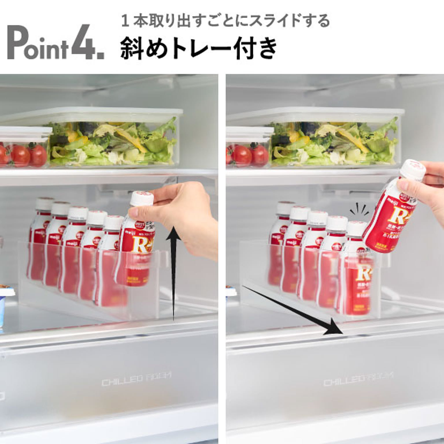 整理ボックス・コの字ラック
