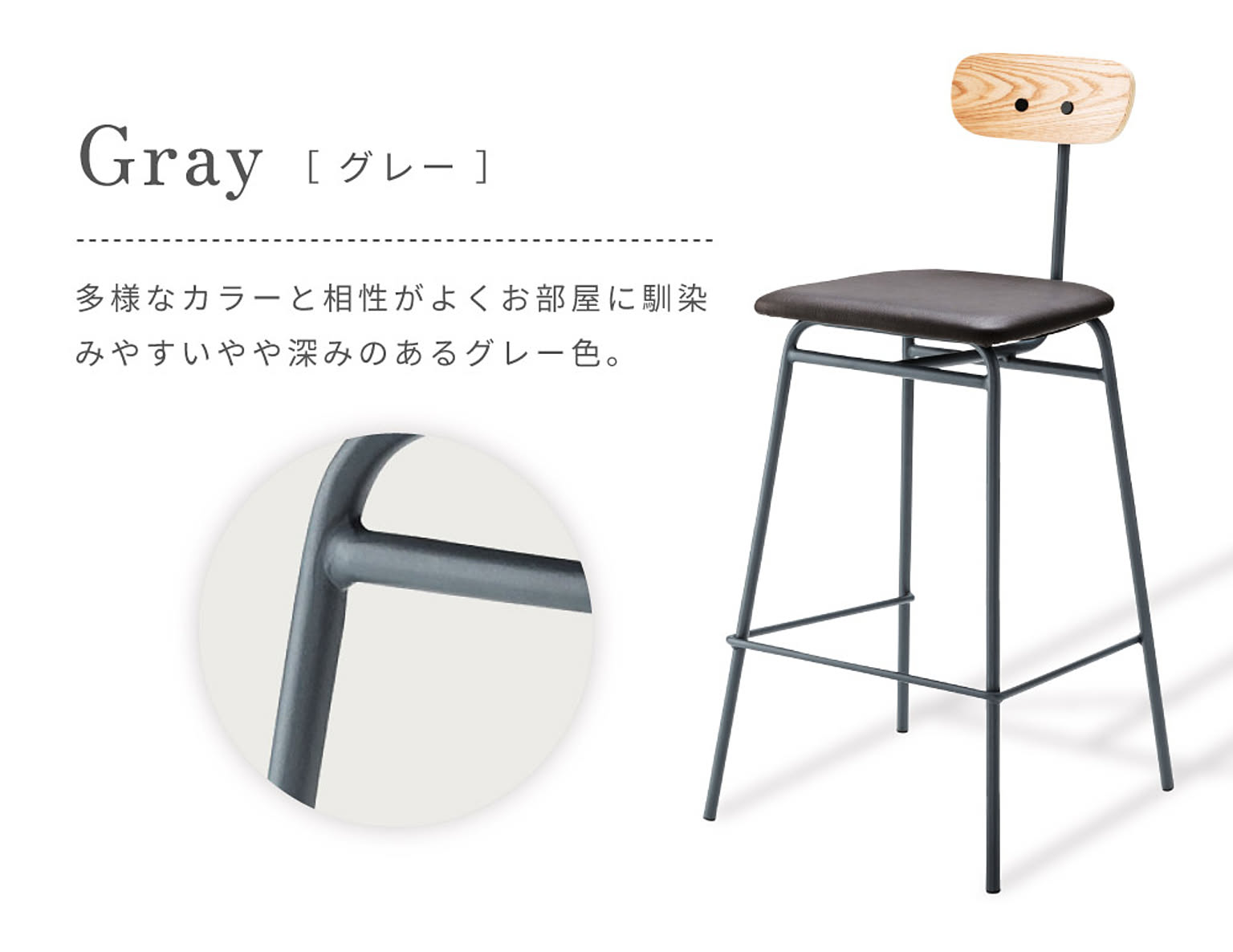 ダイニングチェア