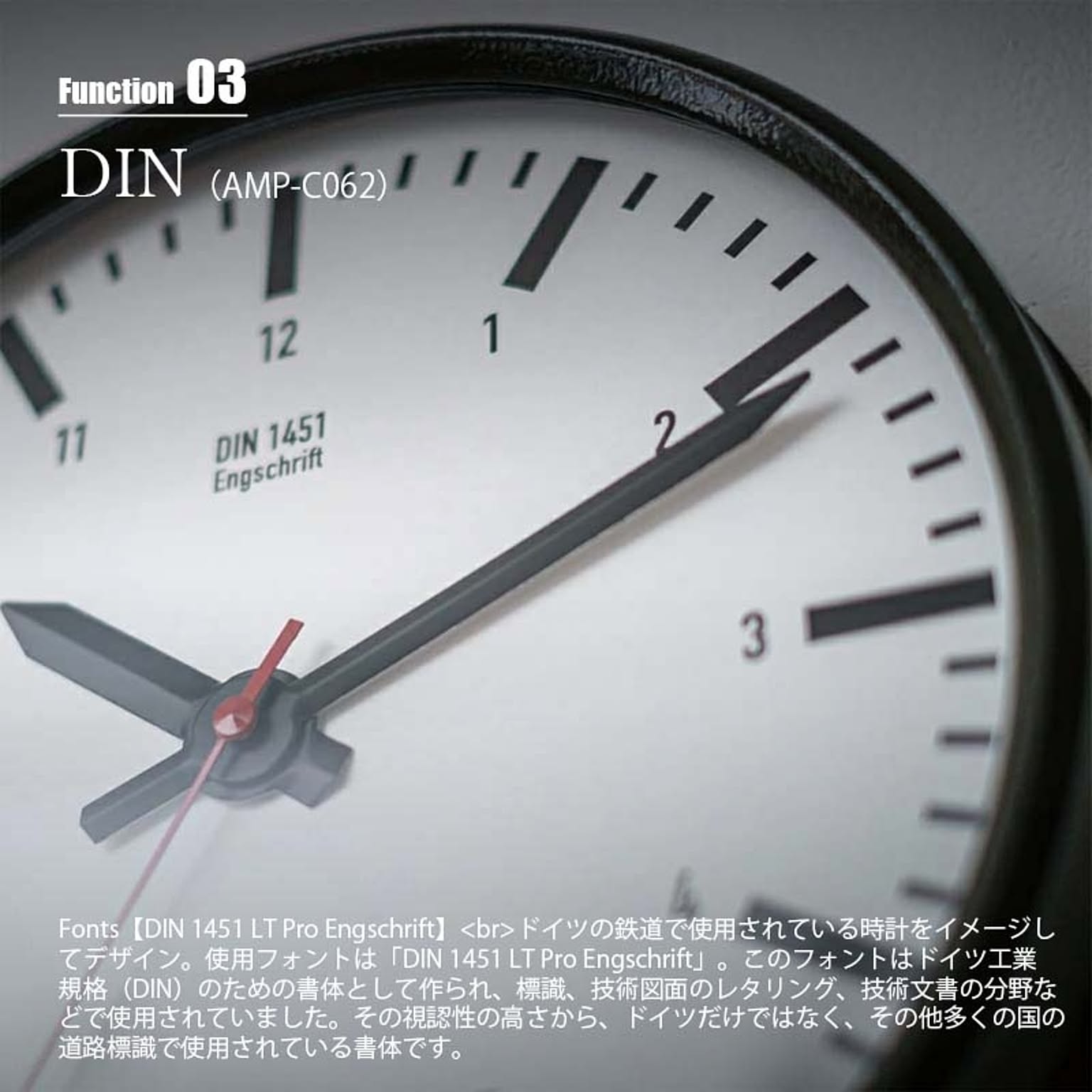 掛け時計