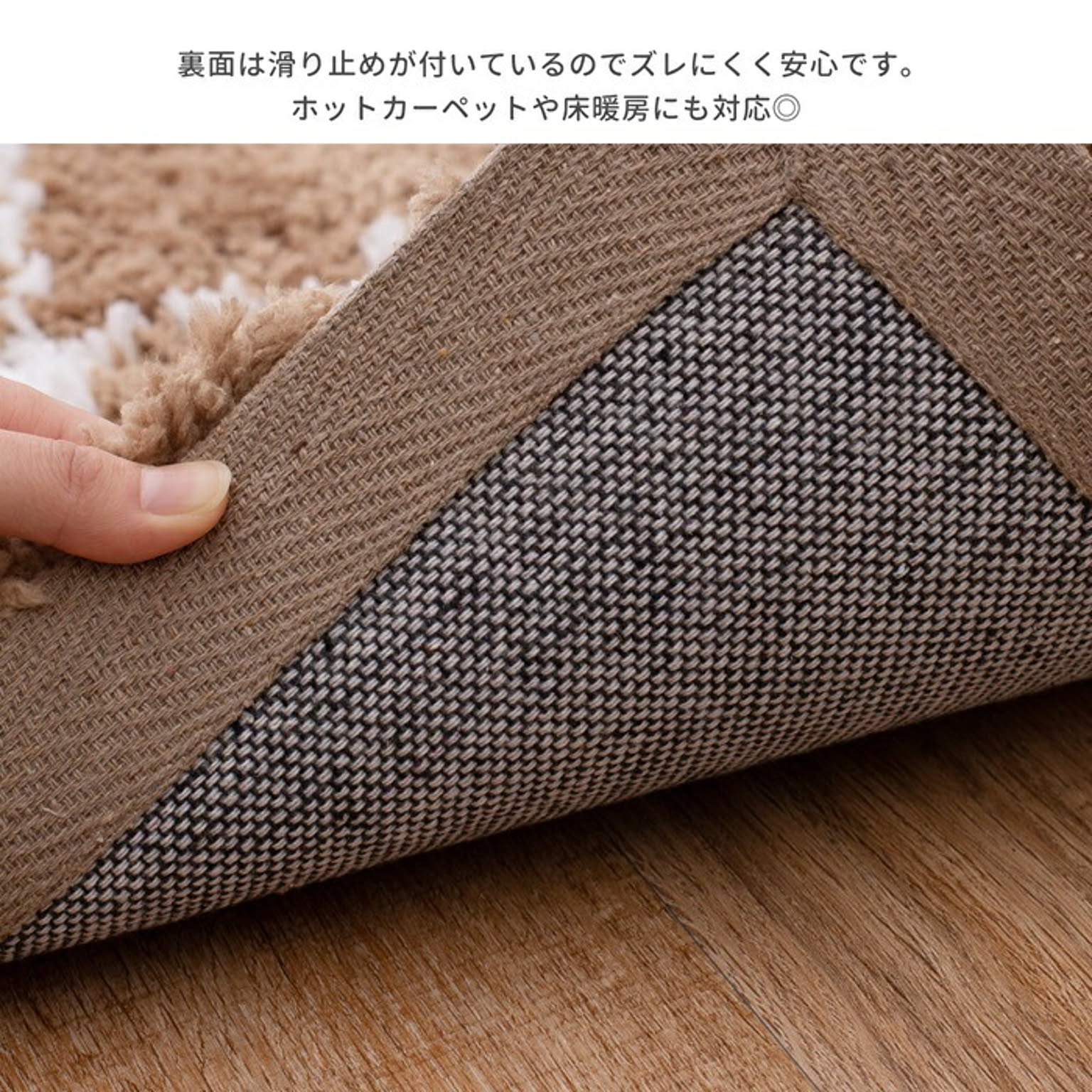 玄関マット