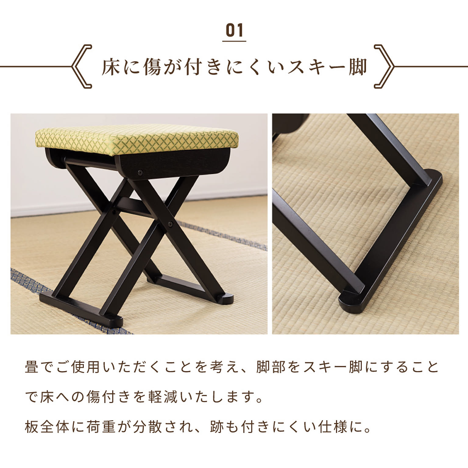 スツール・丸椅子