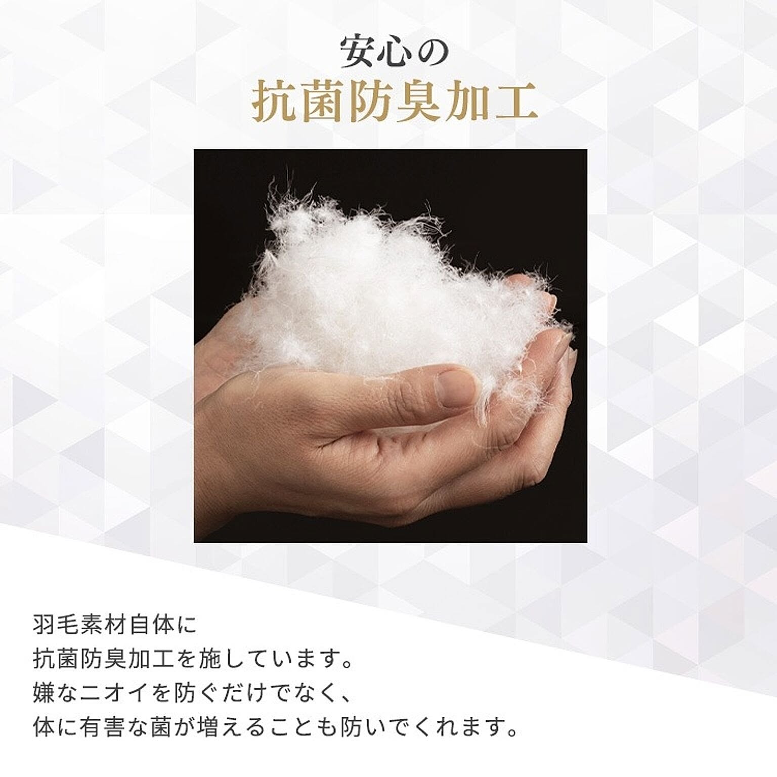 掛け布団