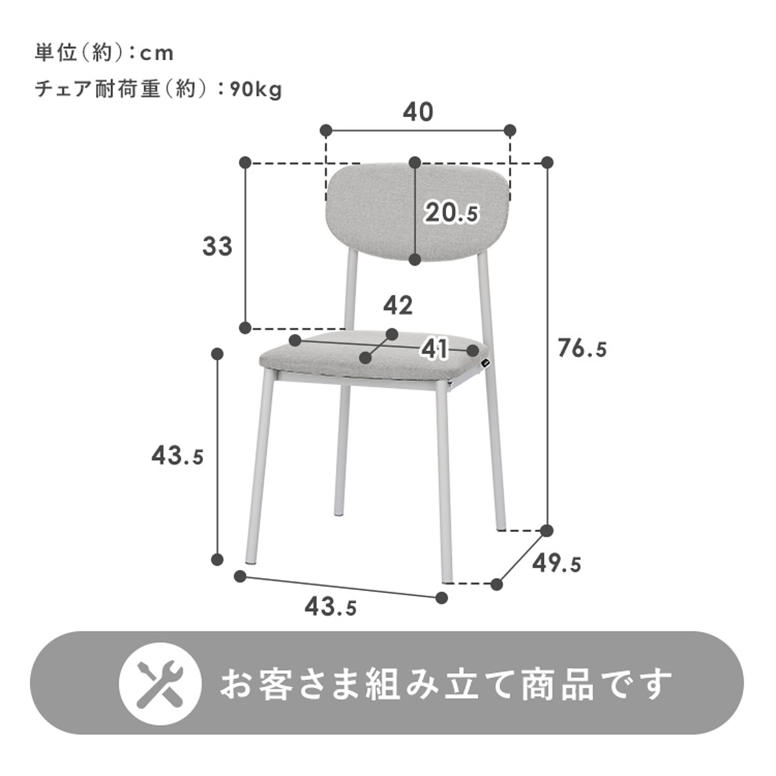 ダイニングテーブルセット
