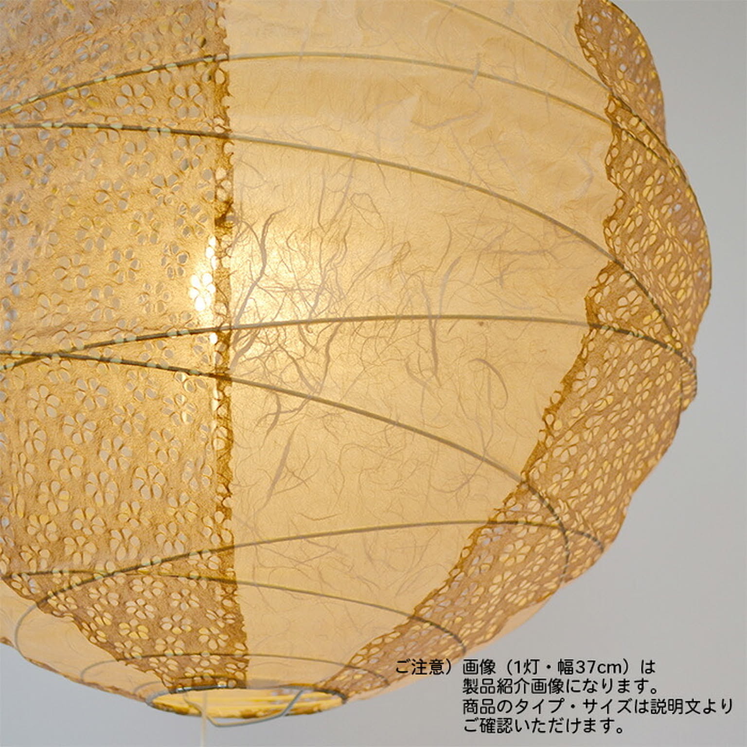 ペンダントライト