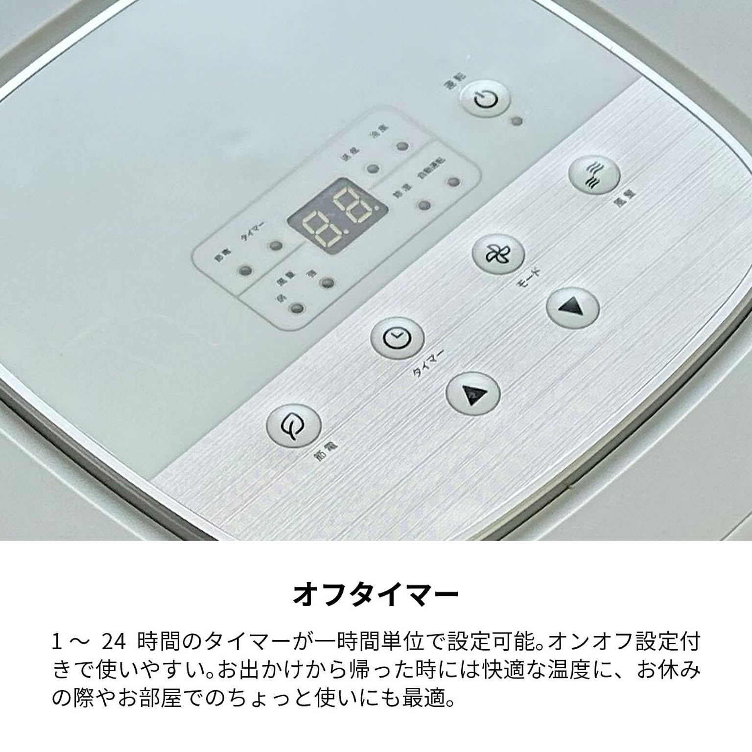 扇風機