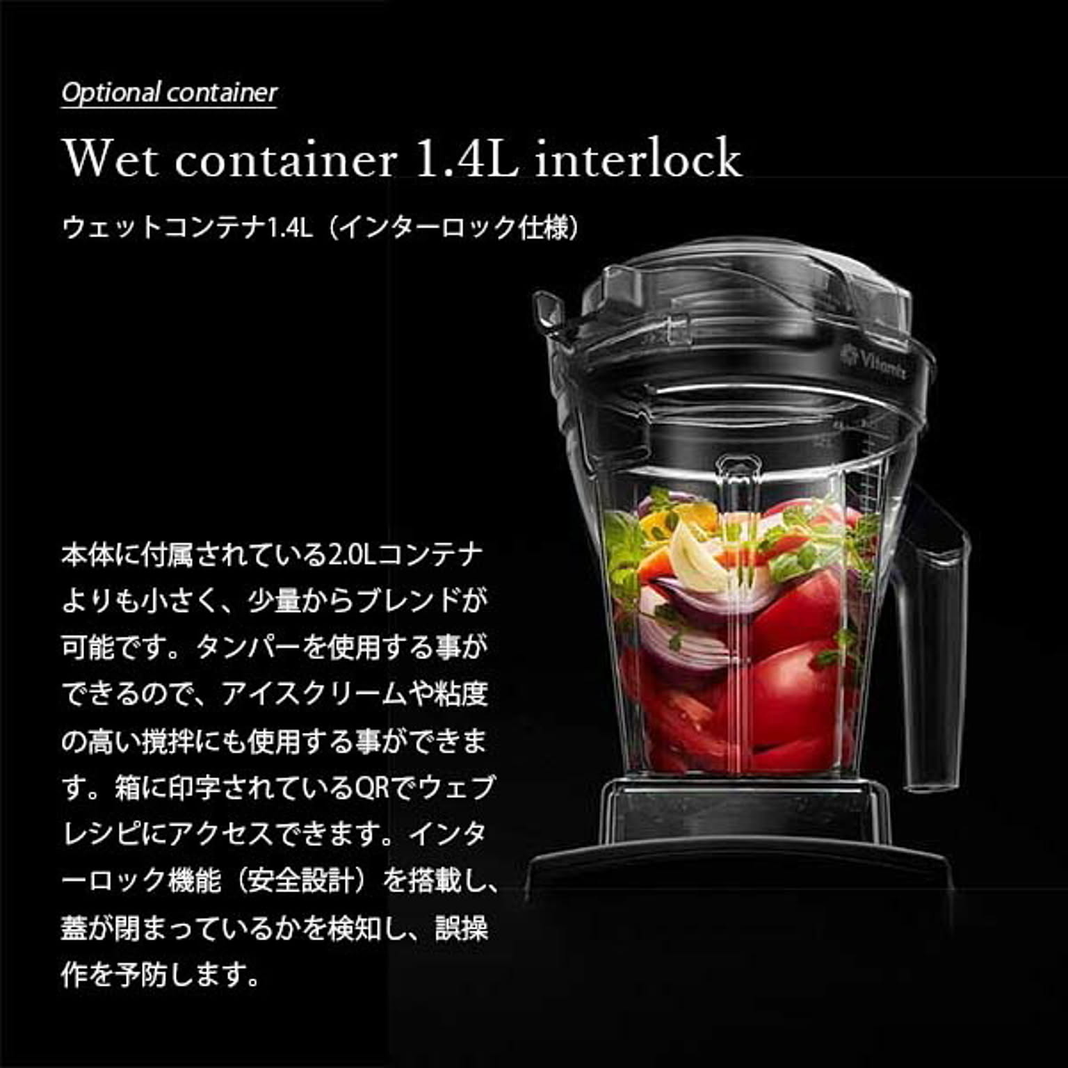 ミキサー・フードプロセッサー