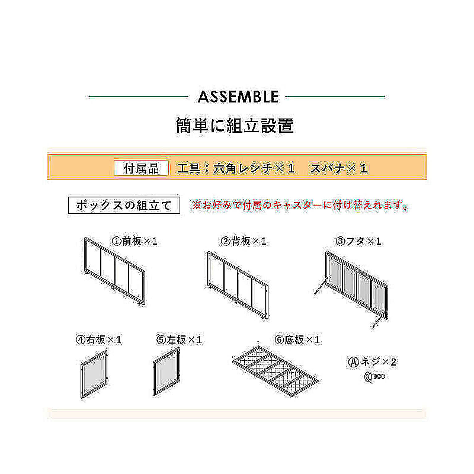 屋外ストッカー