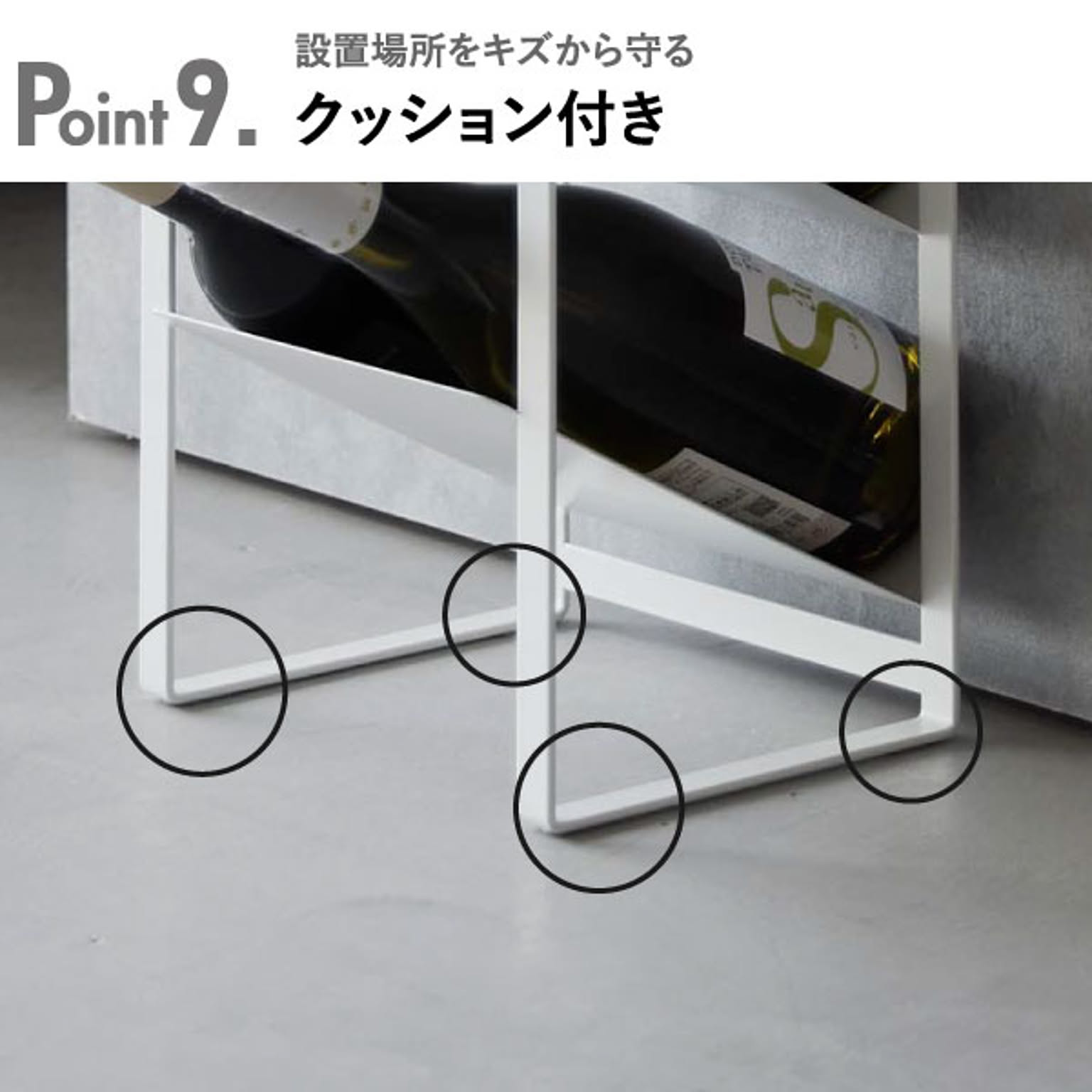 キッチンストッカー