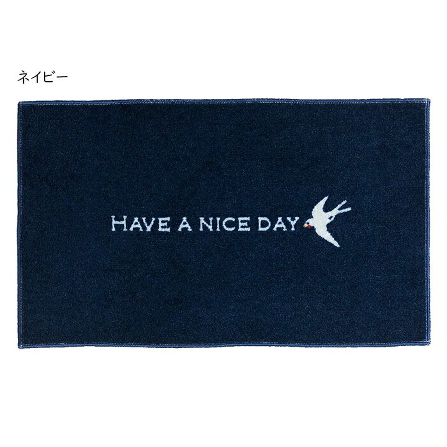 マット kahou HAVE A NICE DAY 国産 45x75cm クリーンテックス