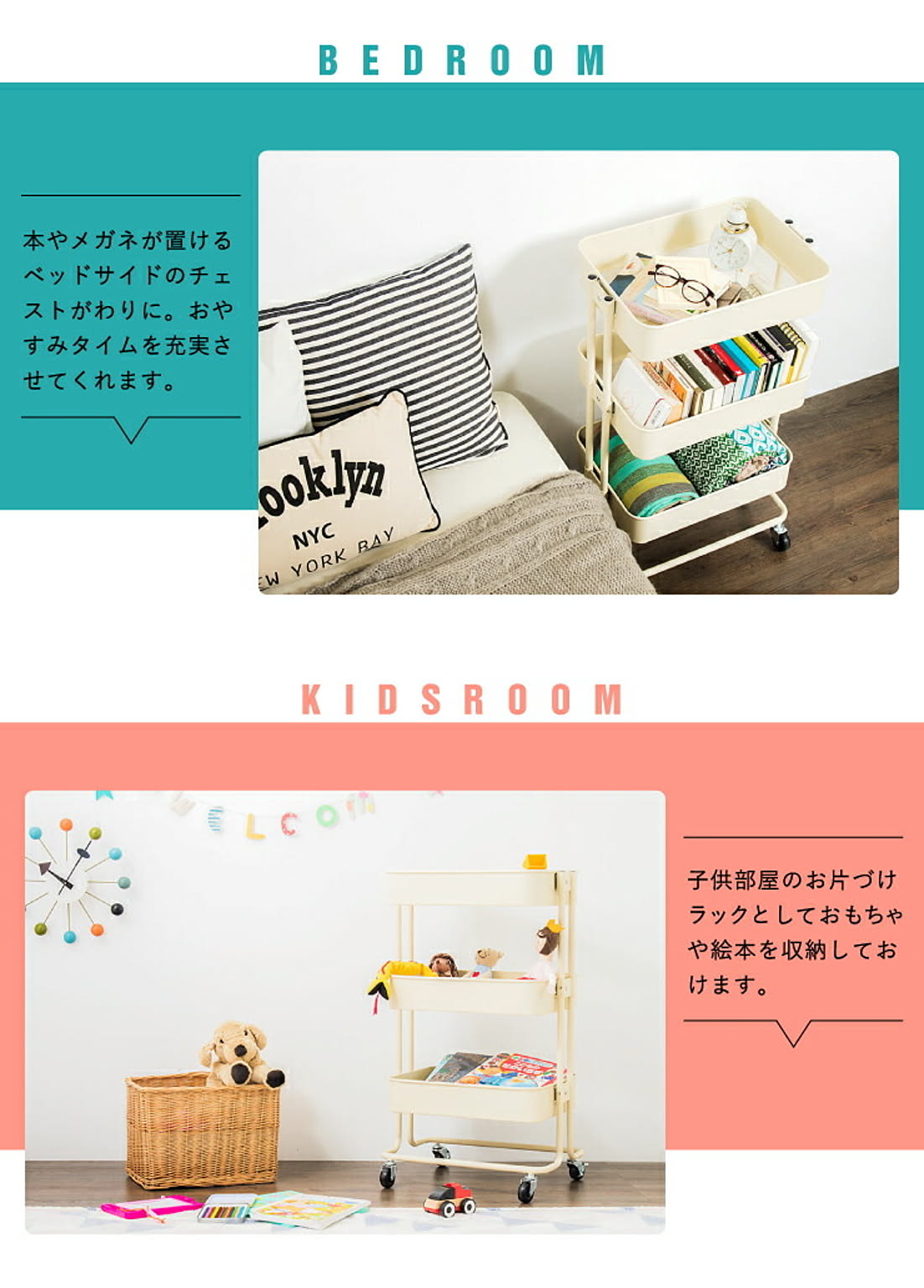 ワゴン