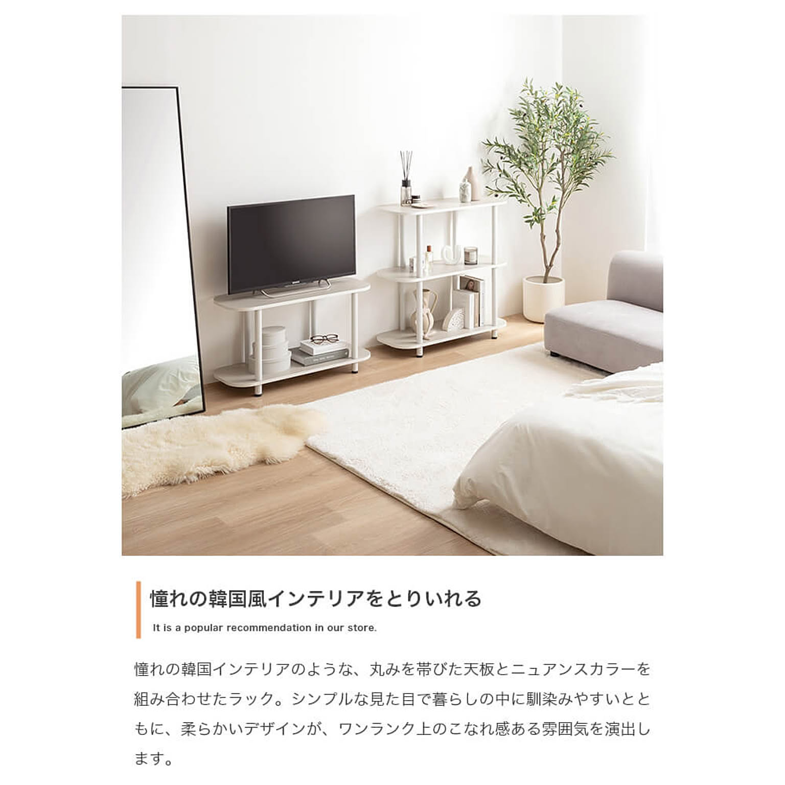 ブックシェルフ・本棚