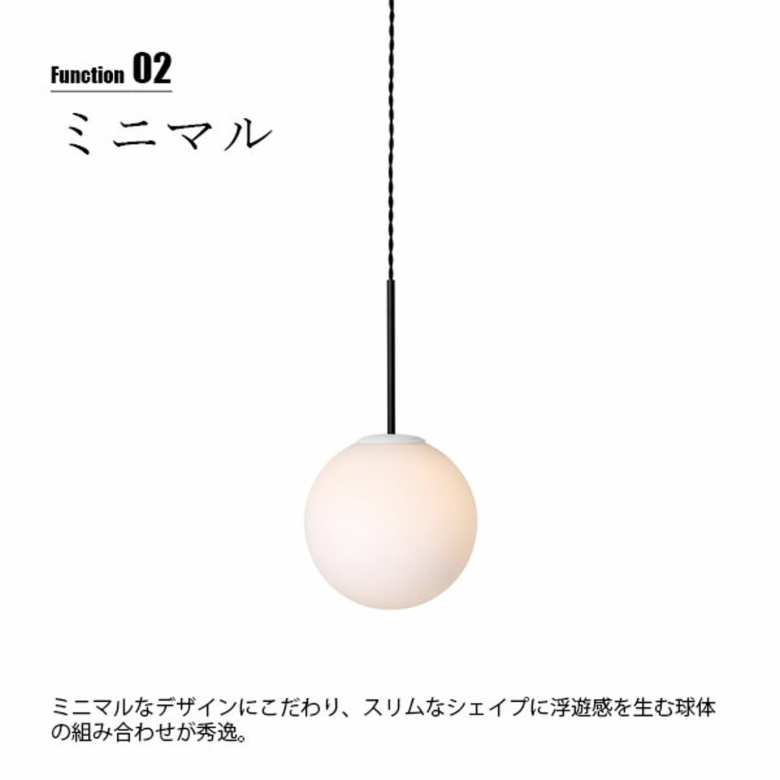 ペンダントライト