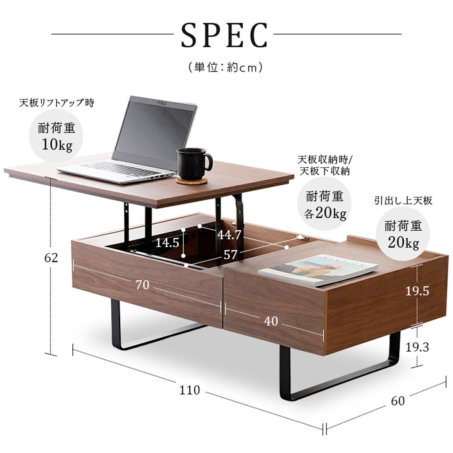 センターテーブル・ローテーブル
