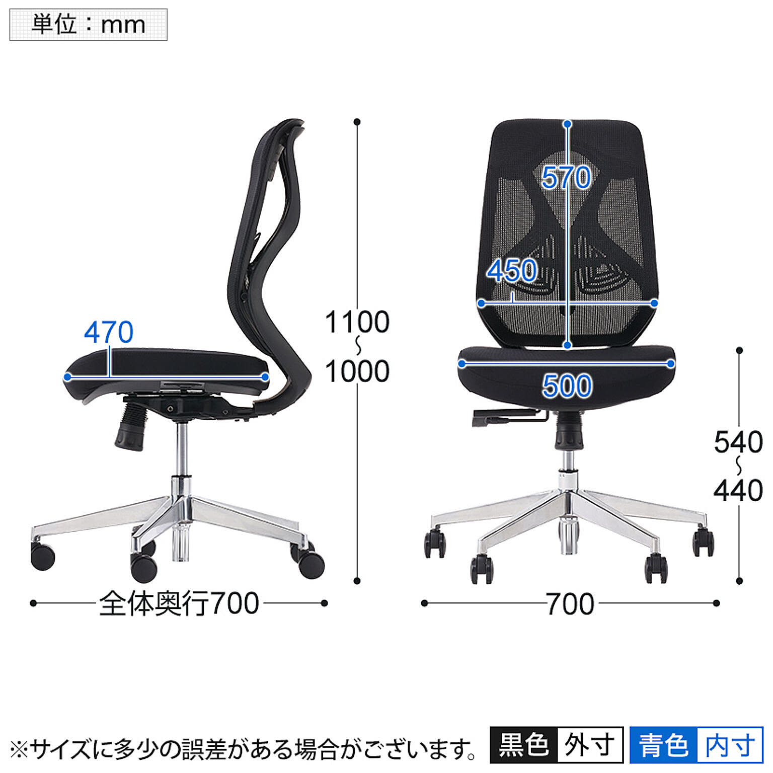デスクチェア・ワークチェア