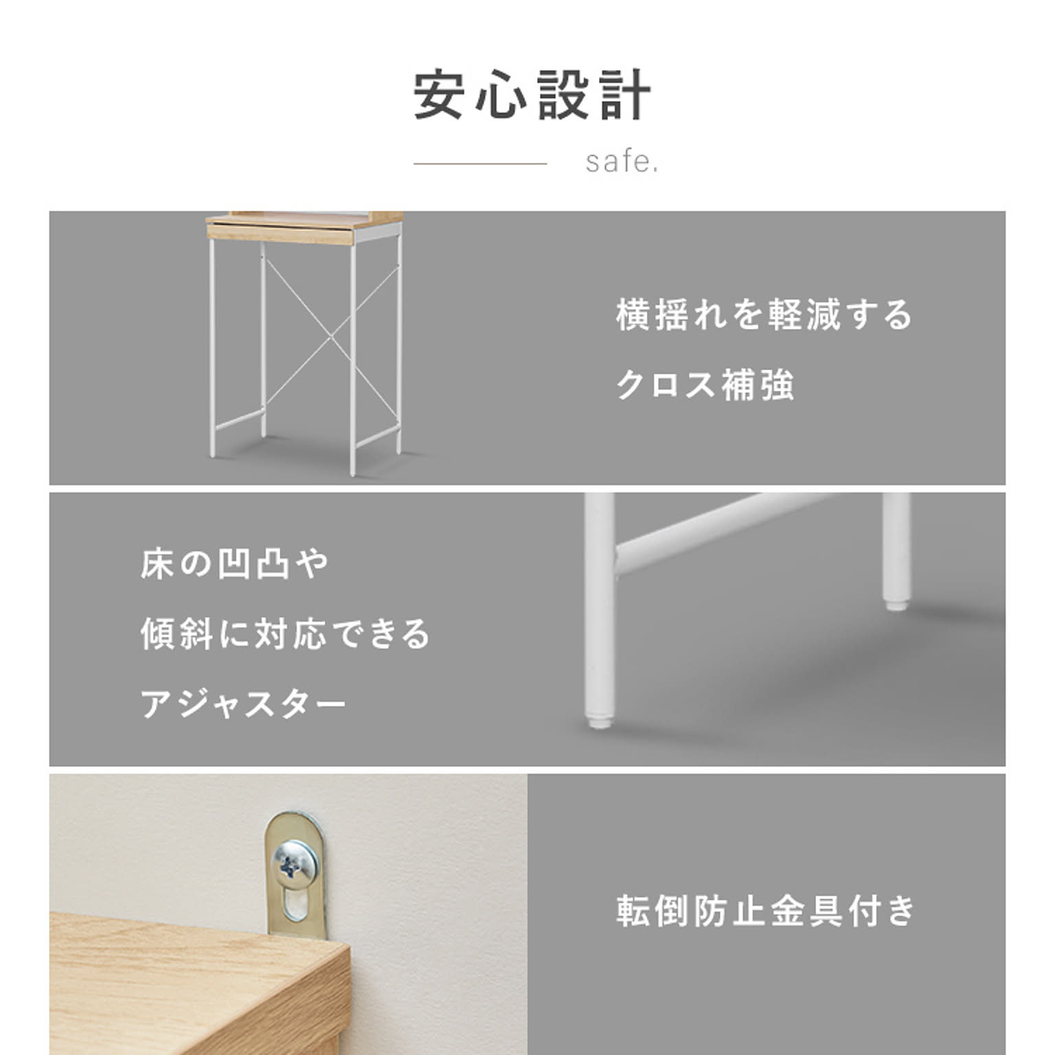 食器棚・キッチンボード