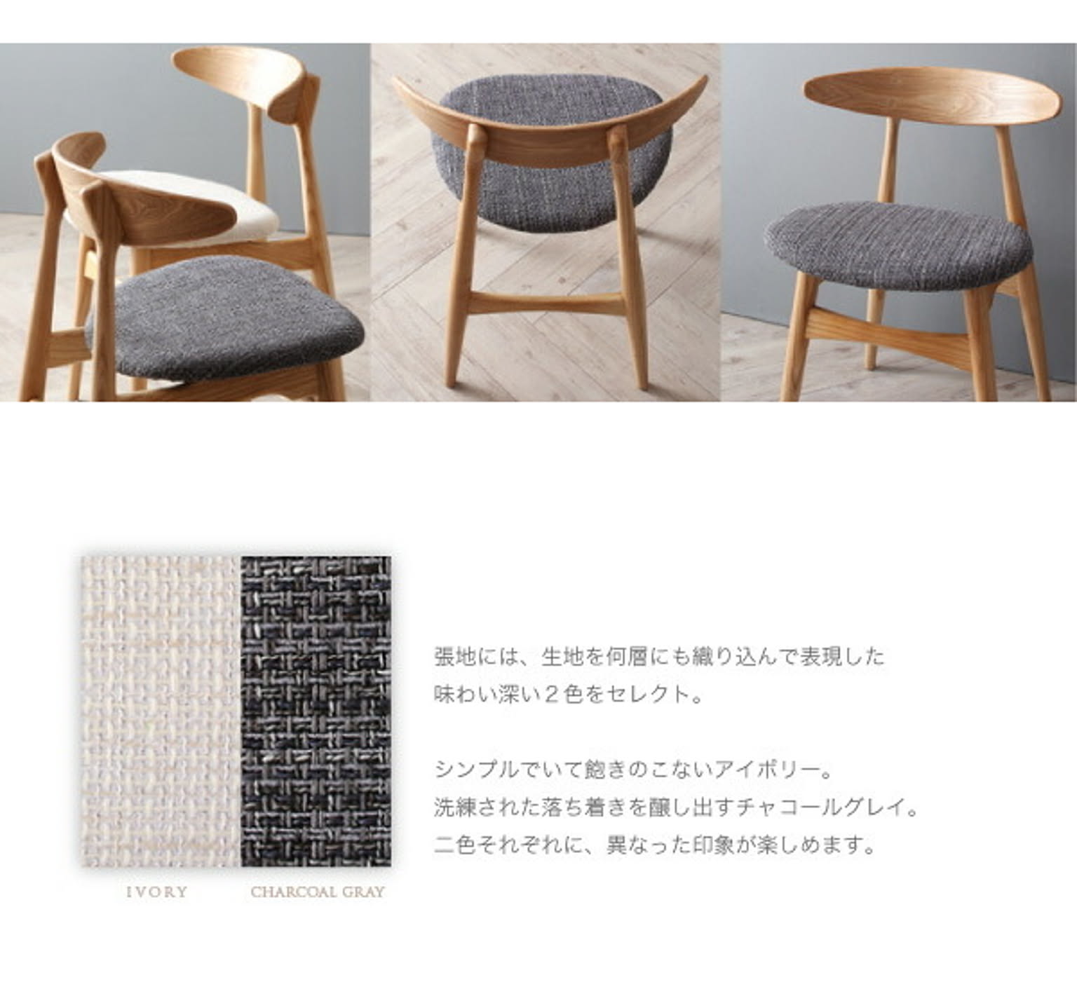 ダイニングテーブル